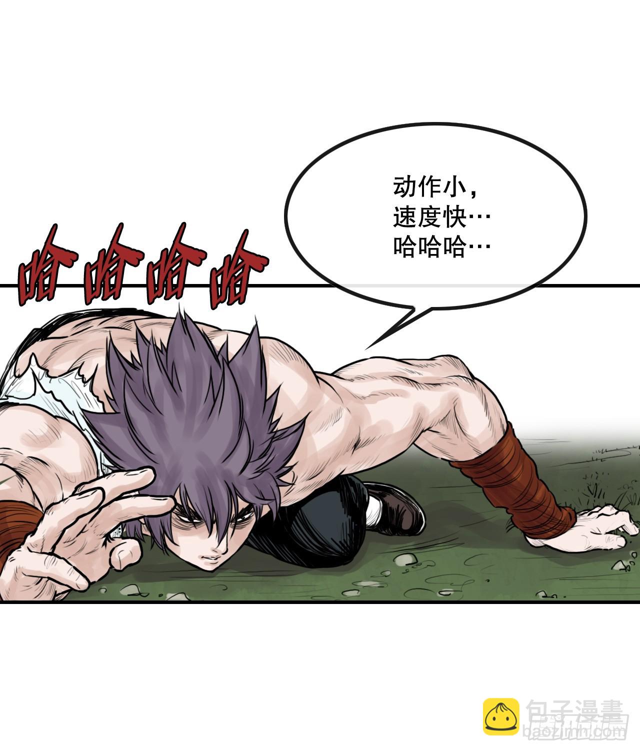 《无敌神拳》40.暗器 第47页