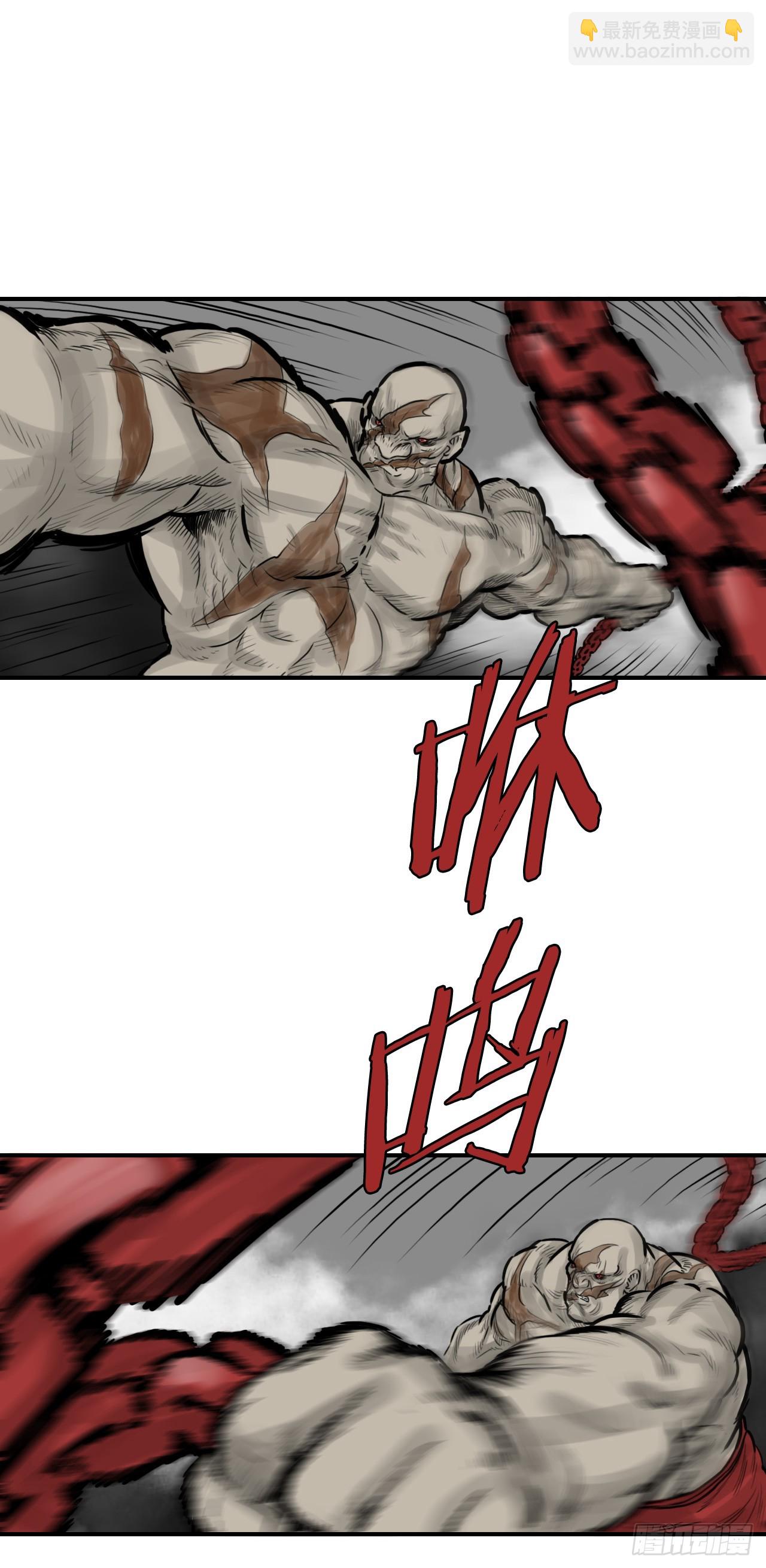 《无敌神拳》40.暗器 第4页