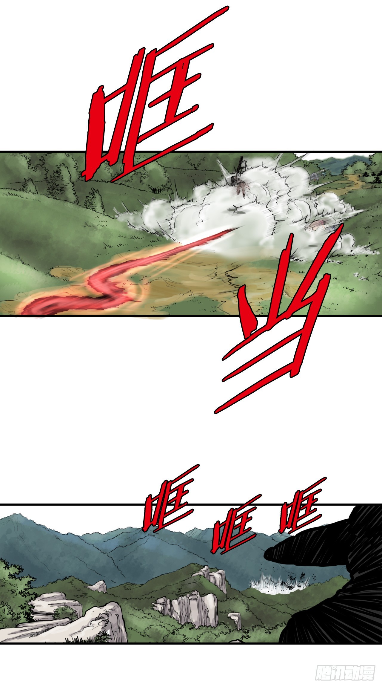 《无敌神拳》43.走火入魔 第24页
