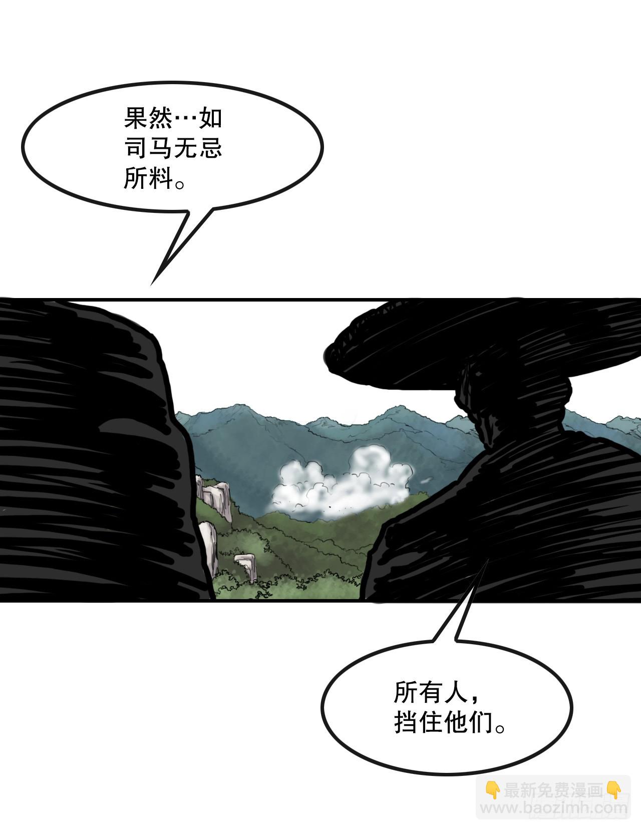 《无敌神拳》43.走火入魔 第25页