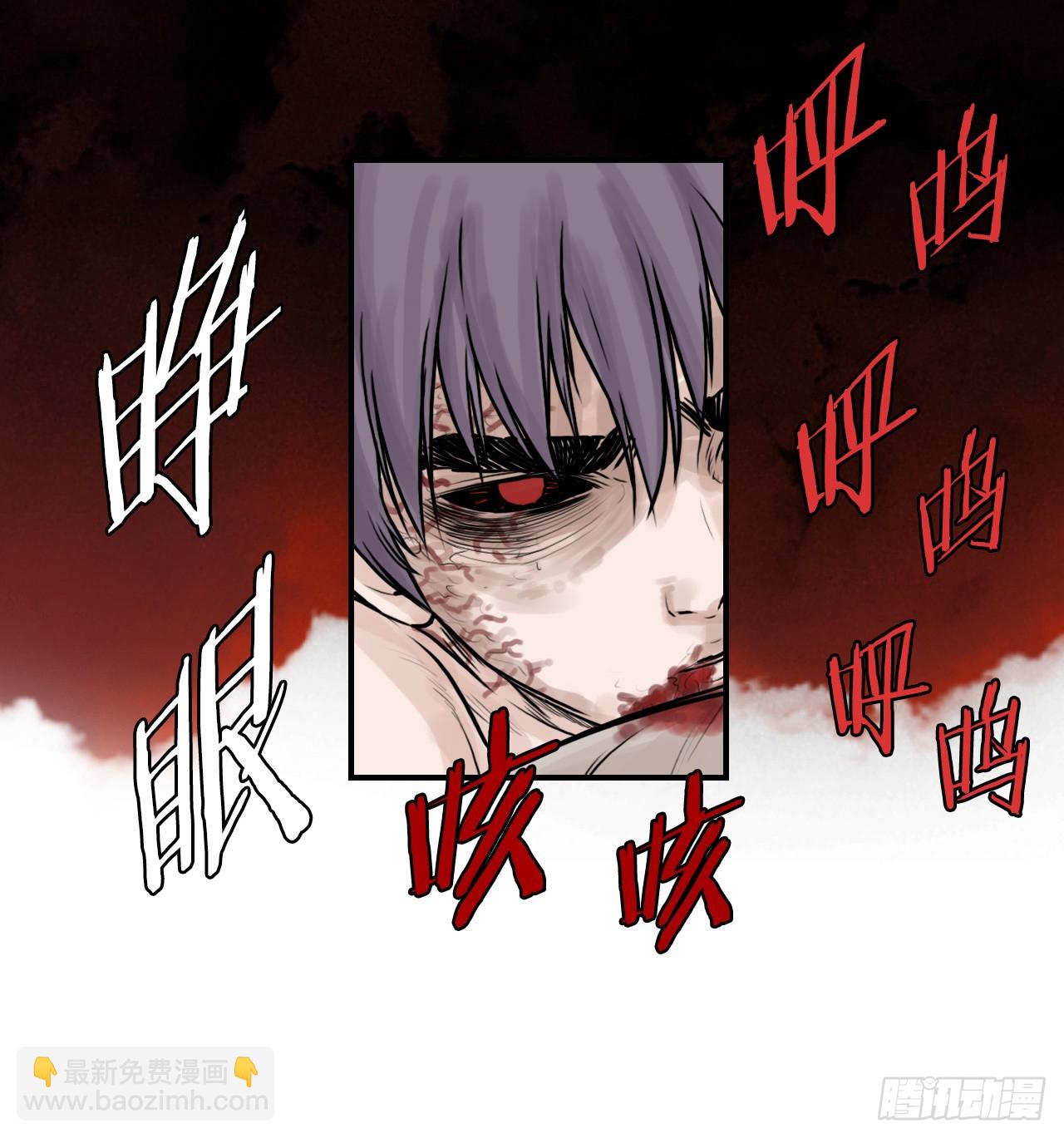 《无敌神拳》43.走火入魔 第9页