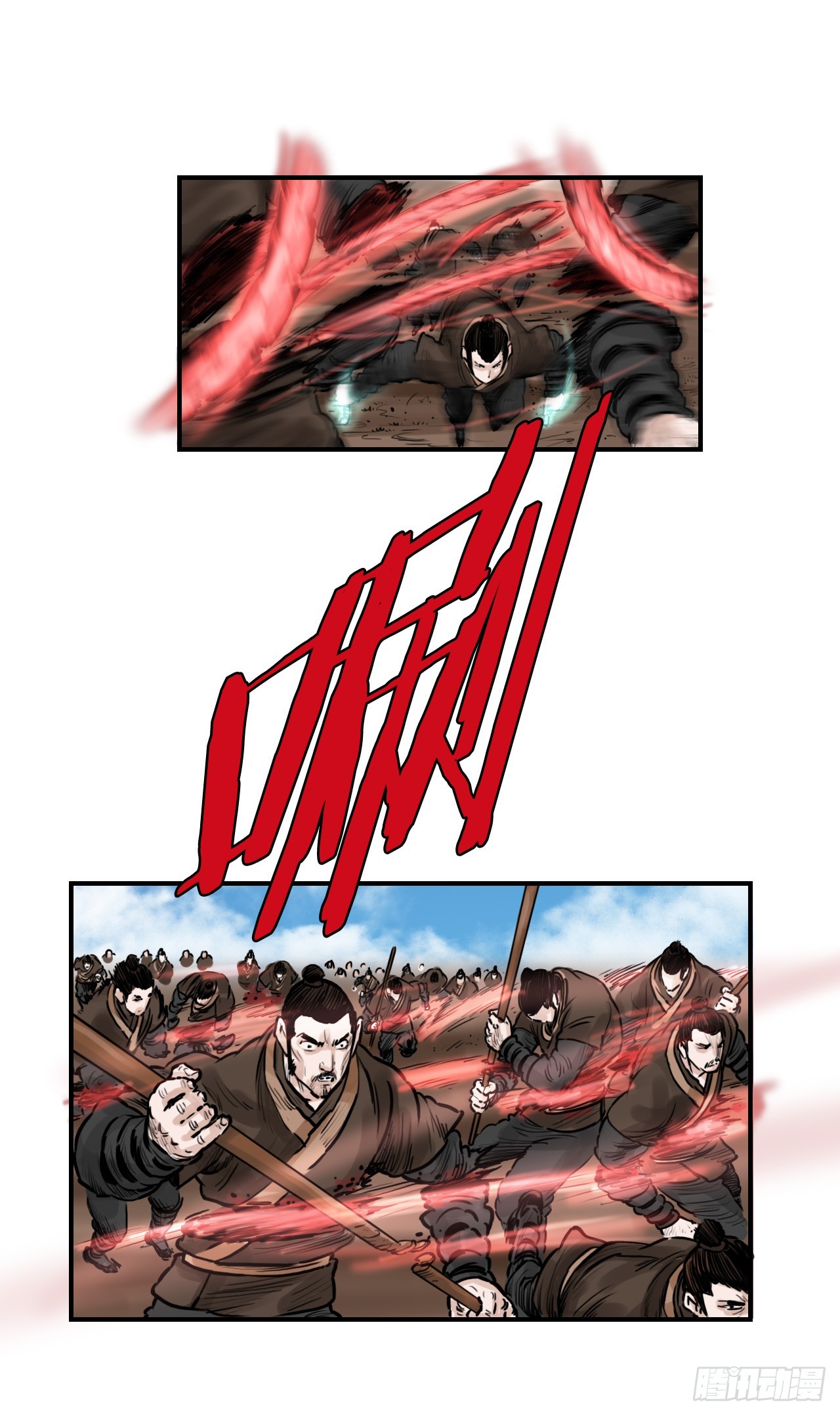 《无敌神拳》42.百虎作战 第8页
