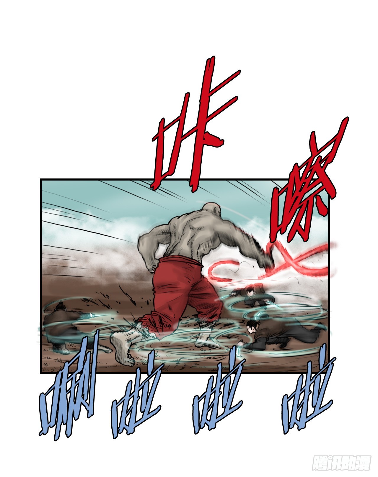 《无敌神拳》42.百虎作战 第9页