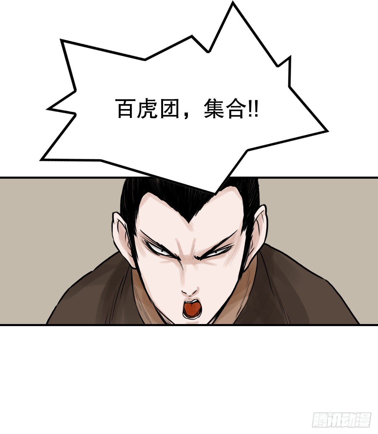 《无敌神拳》41.逃命 第12页