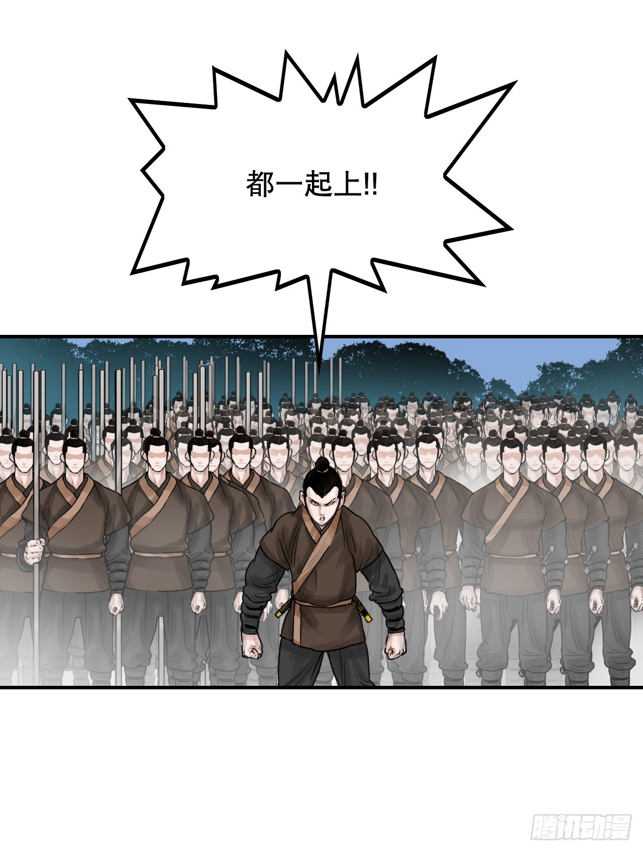 《无敌神拳》41.逃命 第14页
