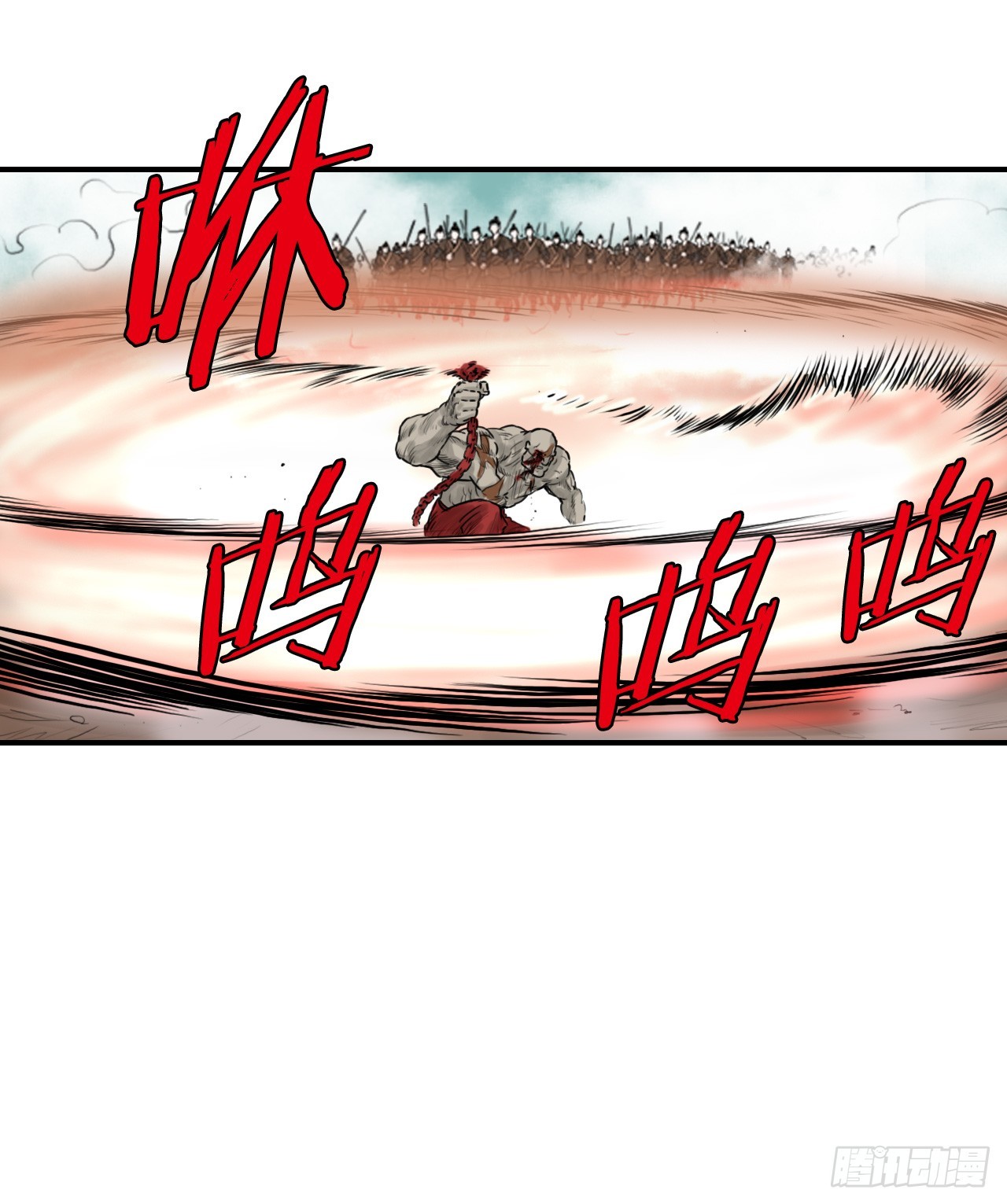 《无敌神拳》41.逃命 第20页
