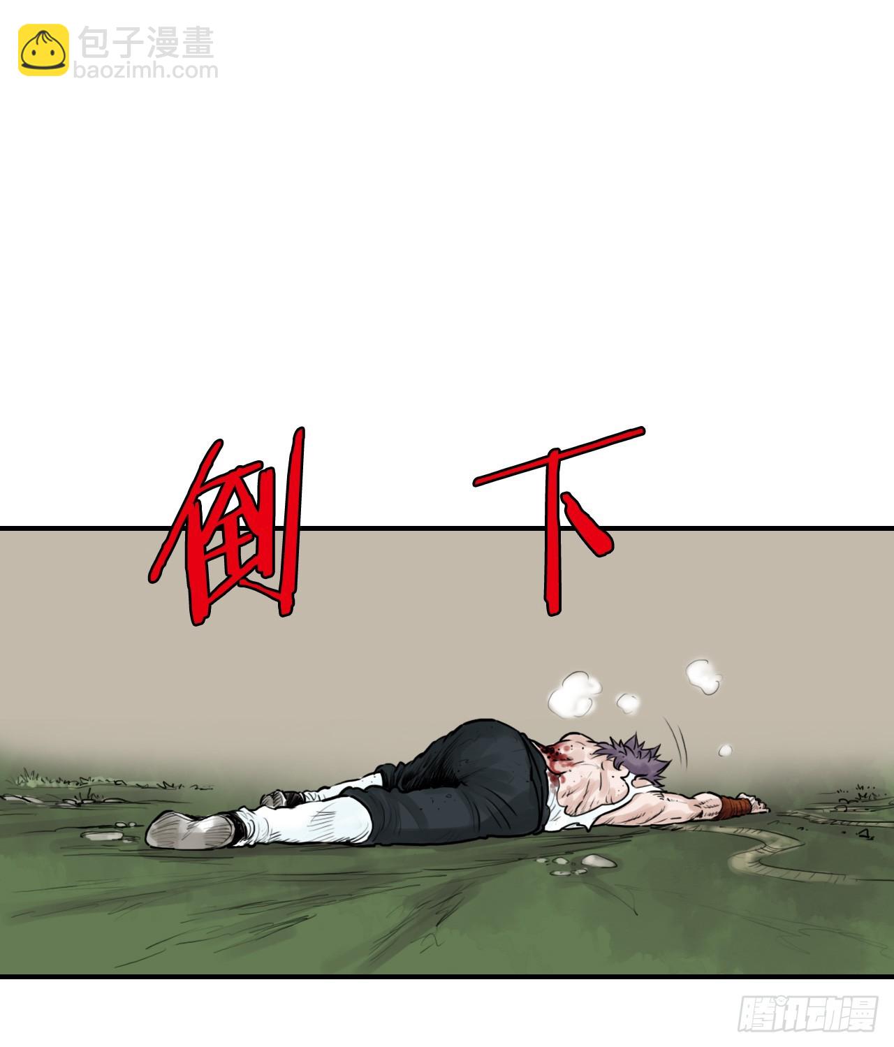 《无敌神拳》41.逃命 第2页