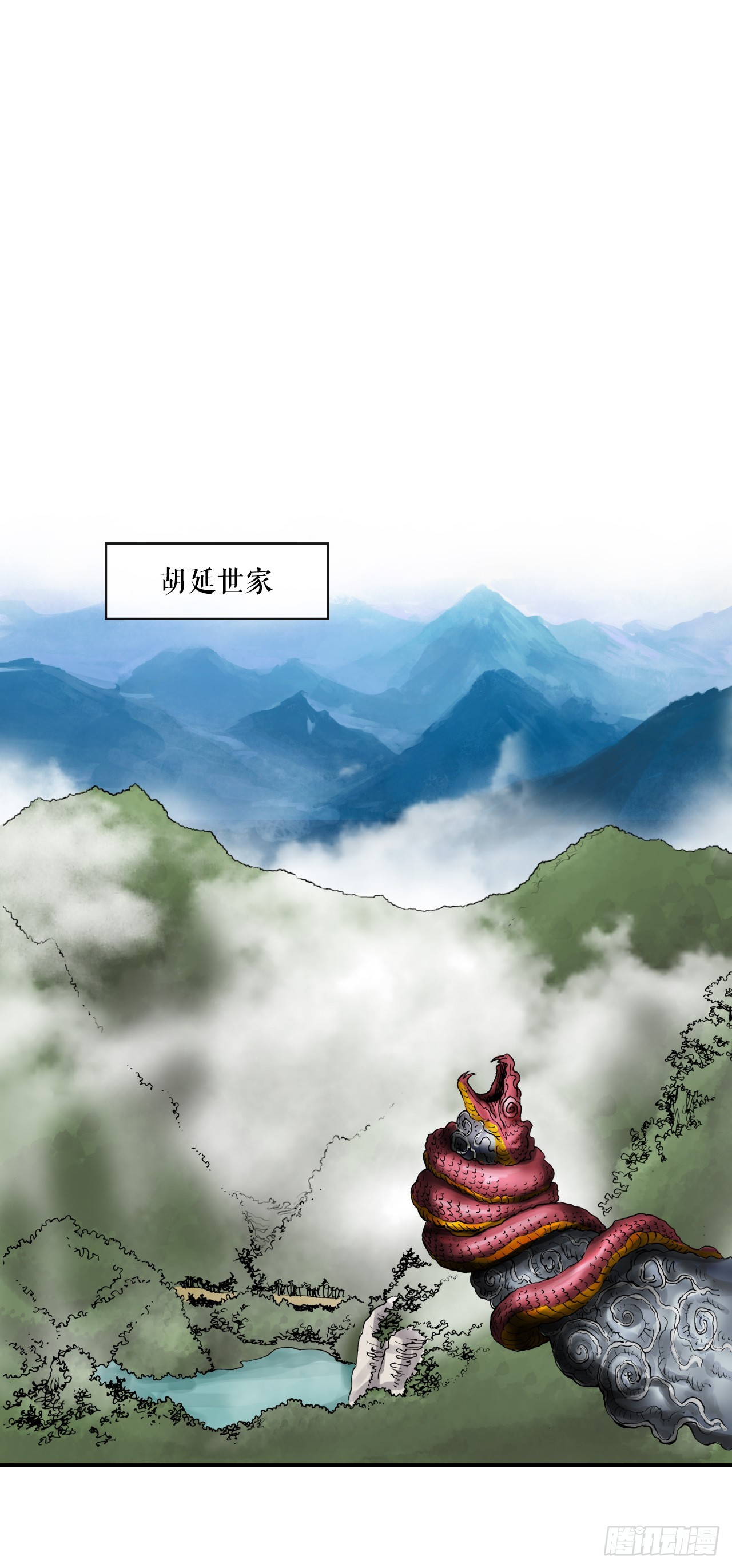 《无敌神拳》46.庇身之所 第2页