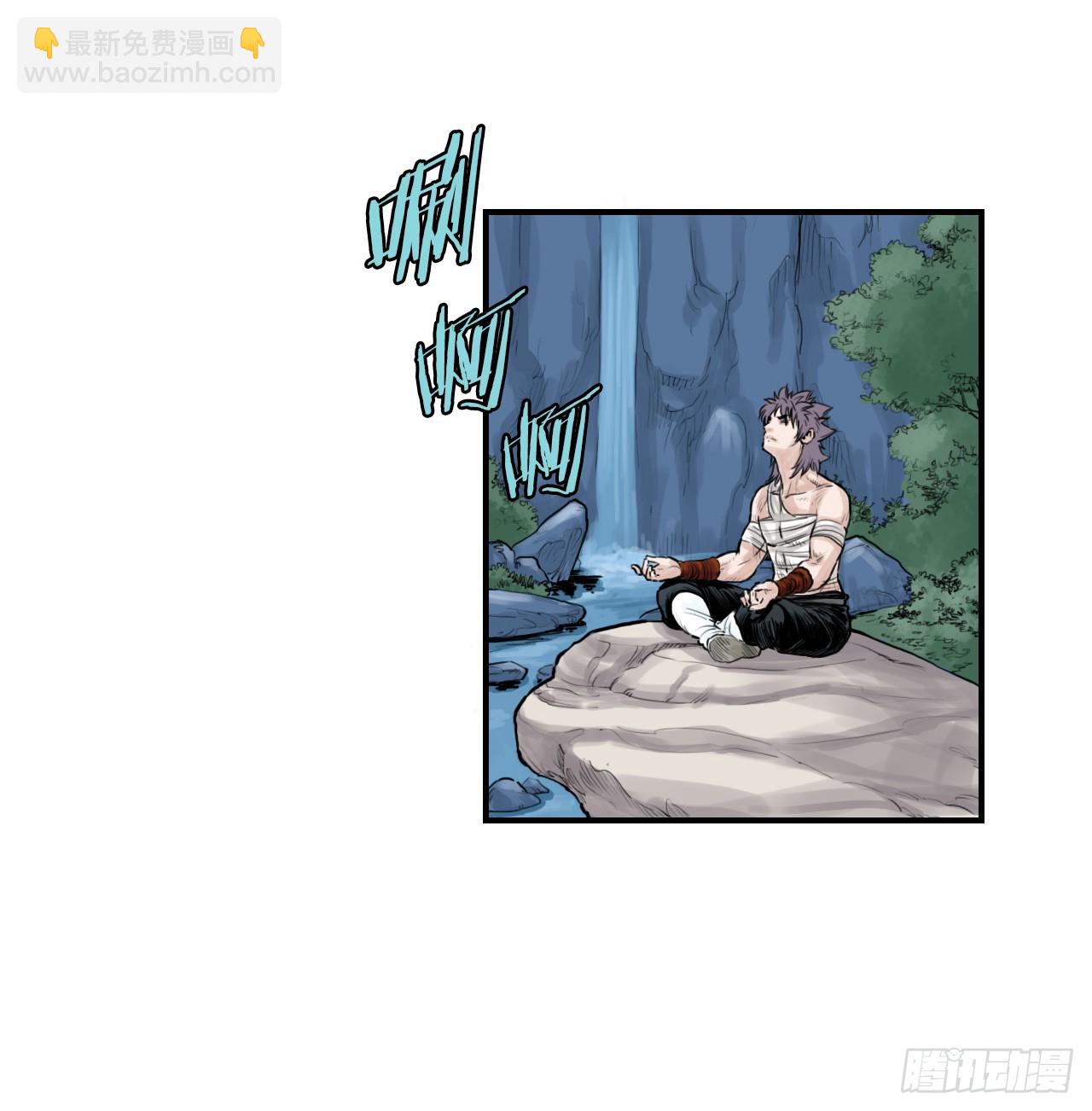《无敌神拳》46.庇身之所 第31页