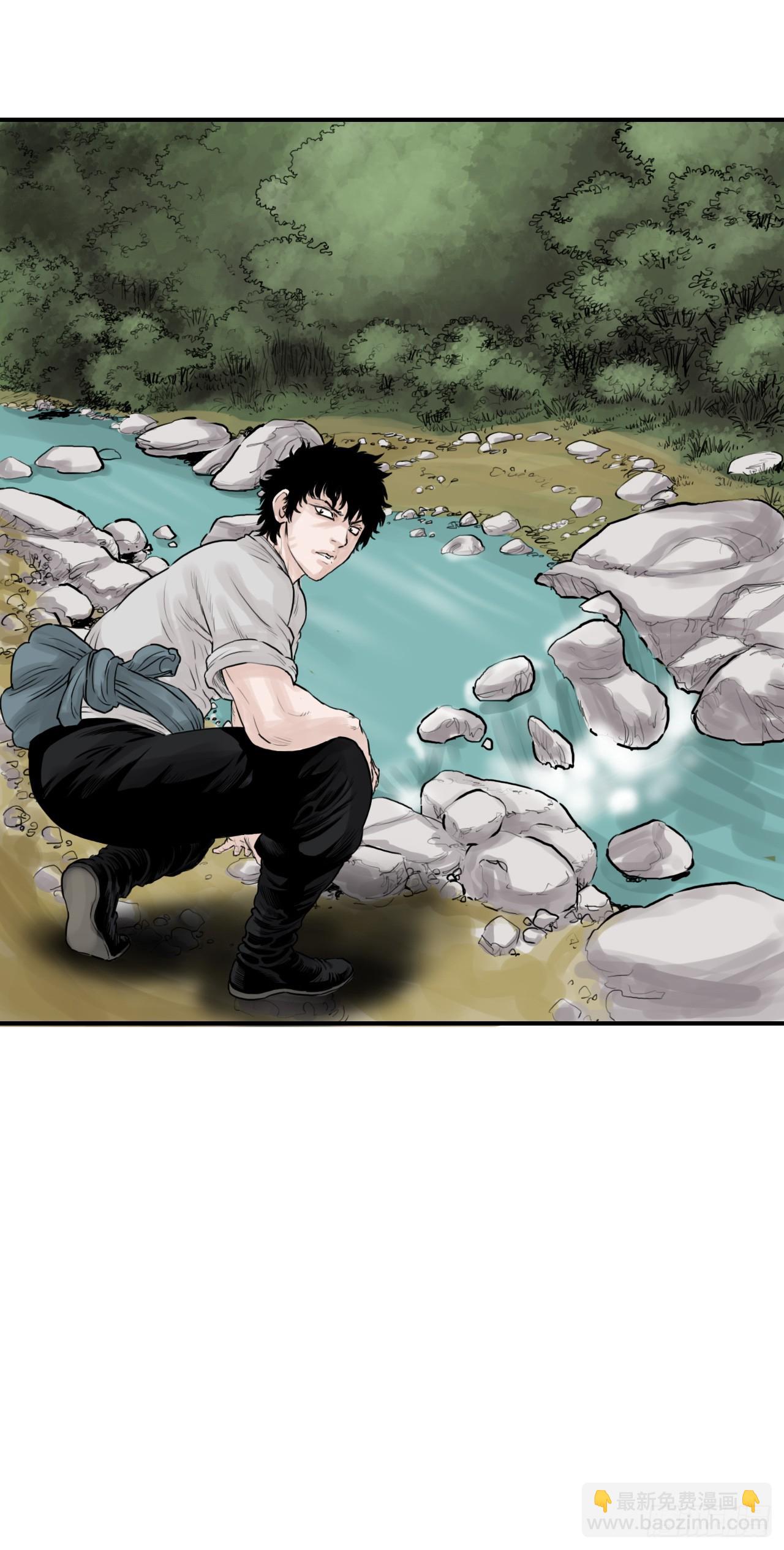 《无敌神拳》46.庇身之所 第44页