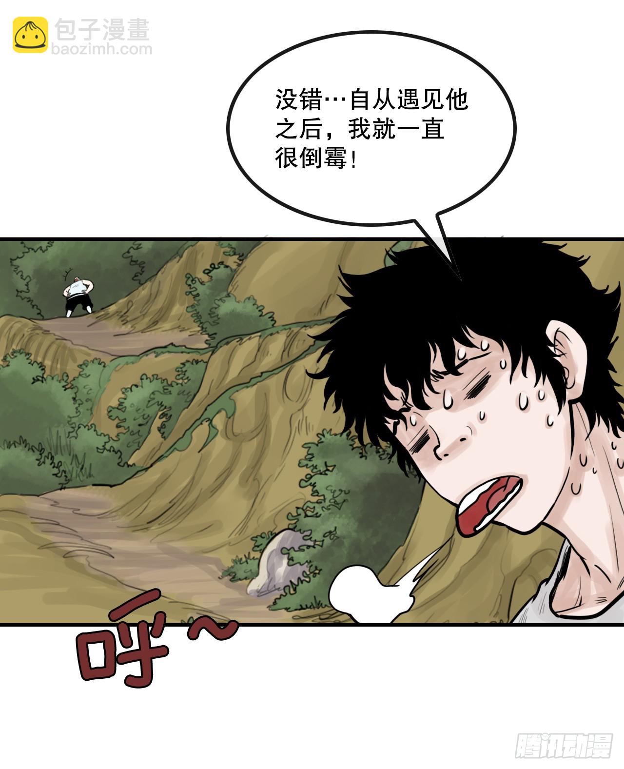 《无敌神拳》47.练功 第10页