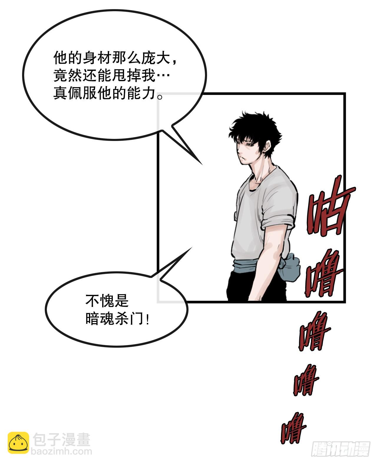 《无敌神拳》47.练功 第12页