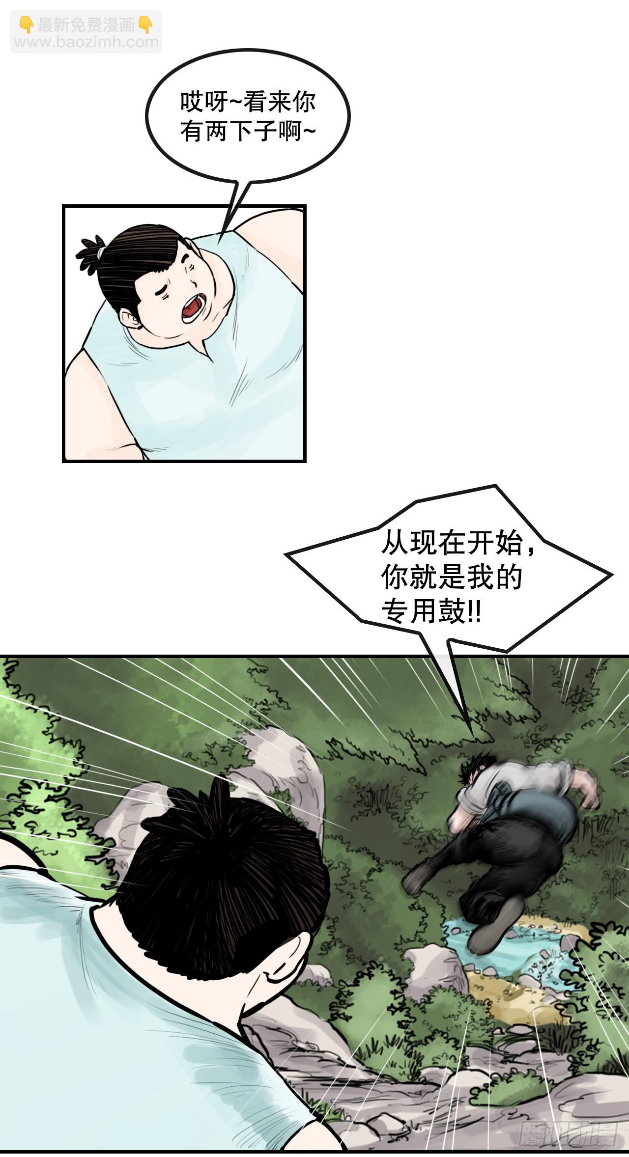 《无敌神拳》47.练功 第17页