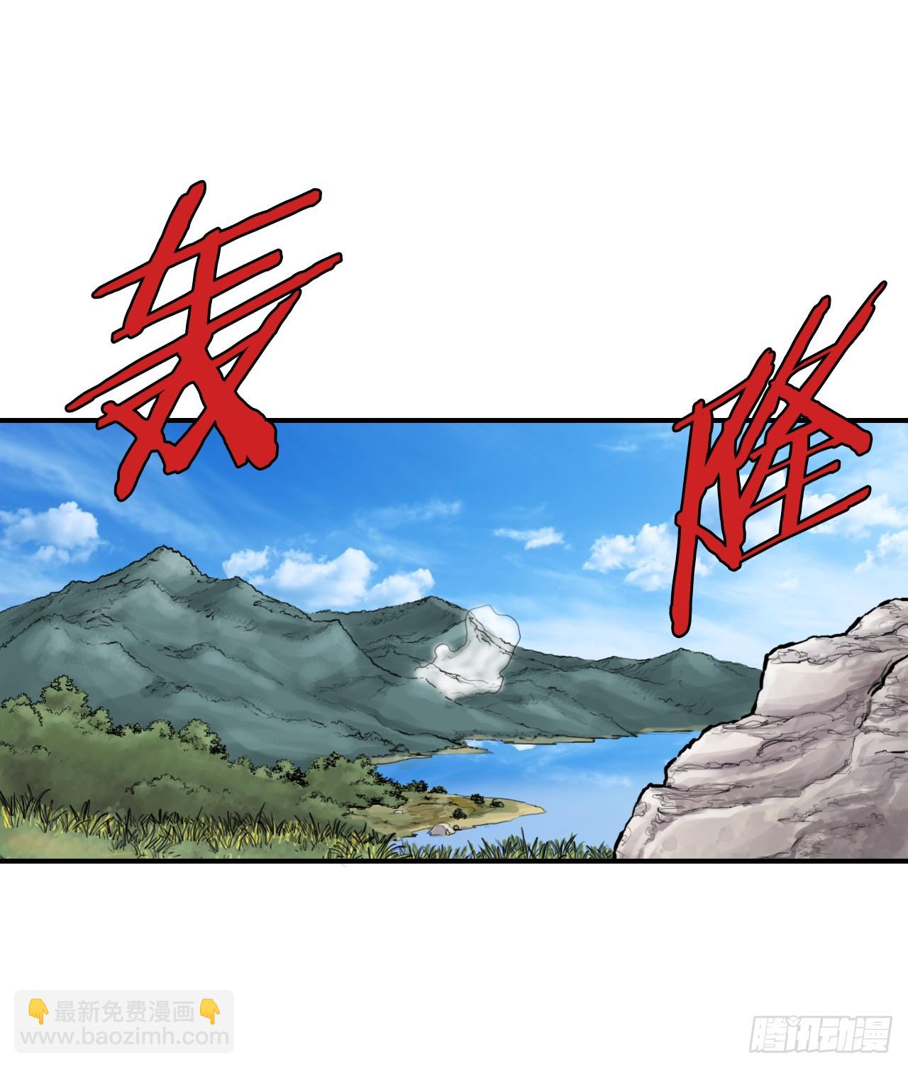 《无敌神拳》47.练功 第21页
