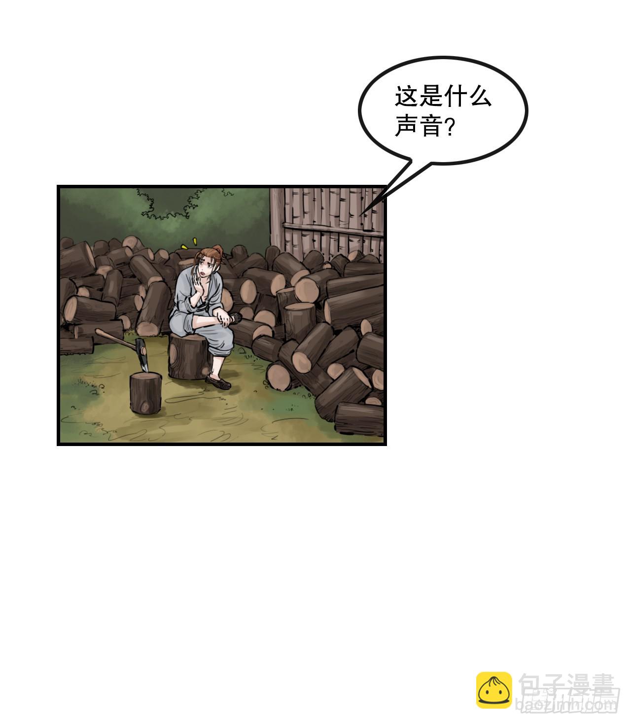 《无敌神拳》47.练功 第22页