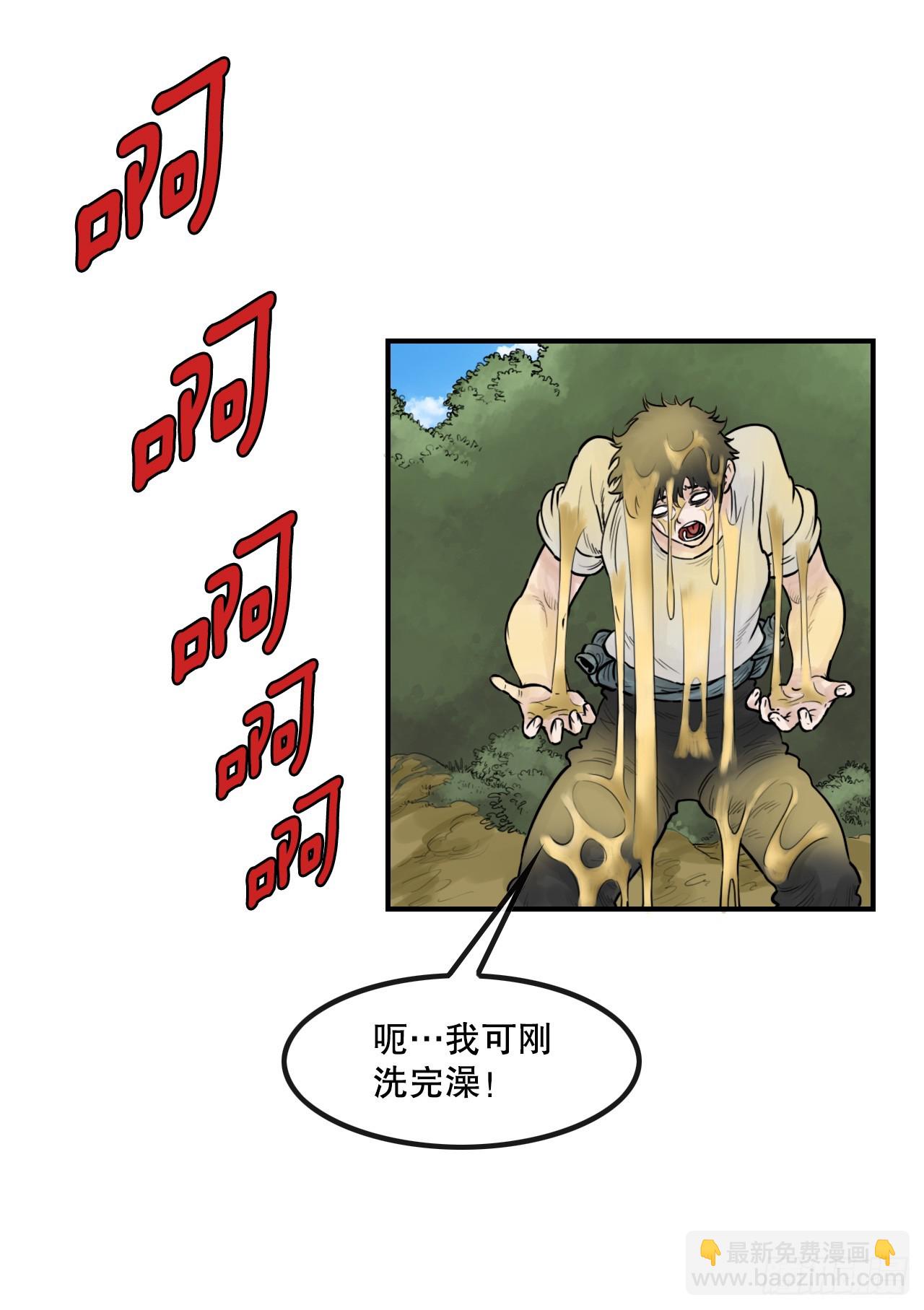《无敌神拳》47.练功 第23页