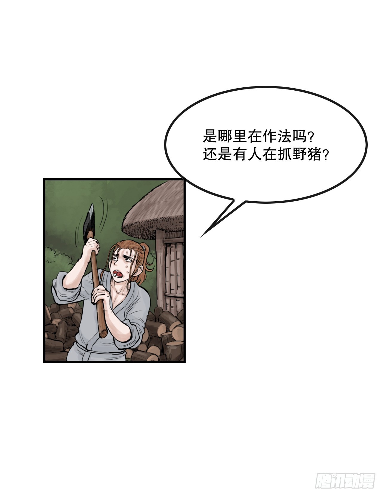 《无敌神拳》47.练功 第27页