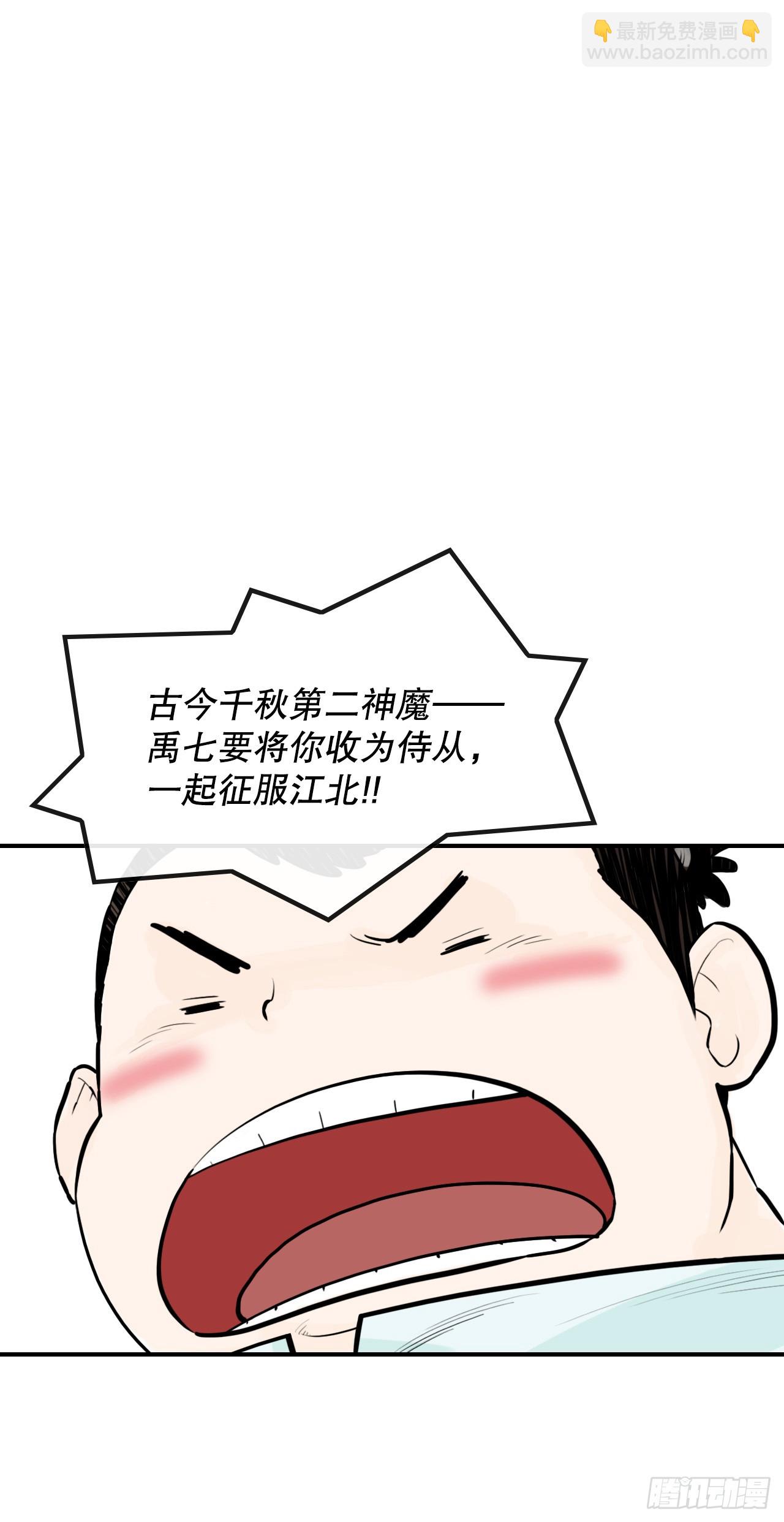 《无敌神拳》47.练功 第2页