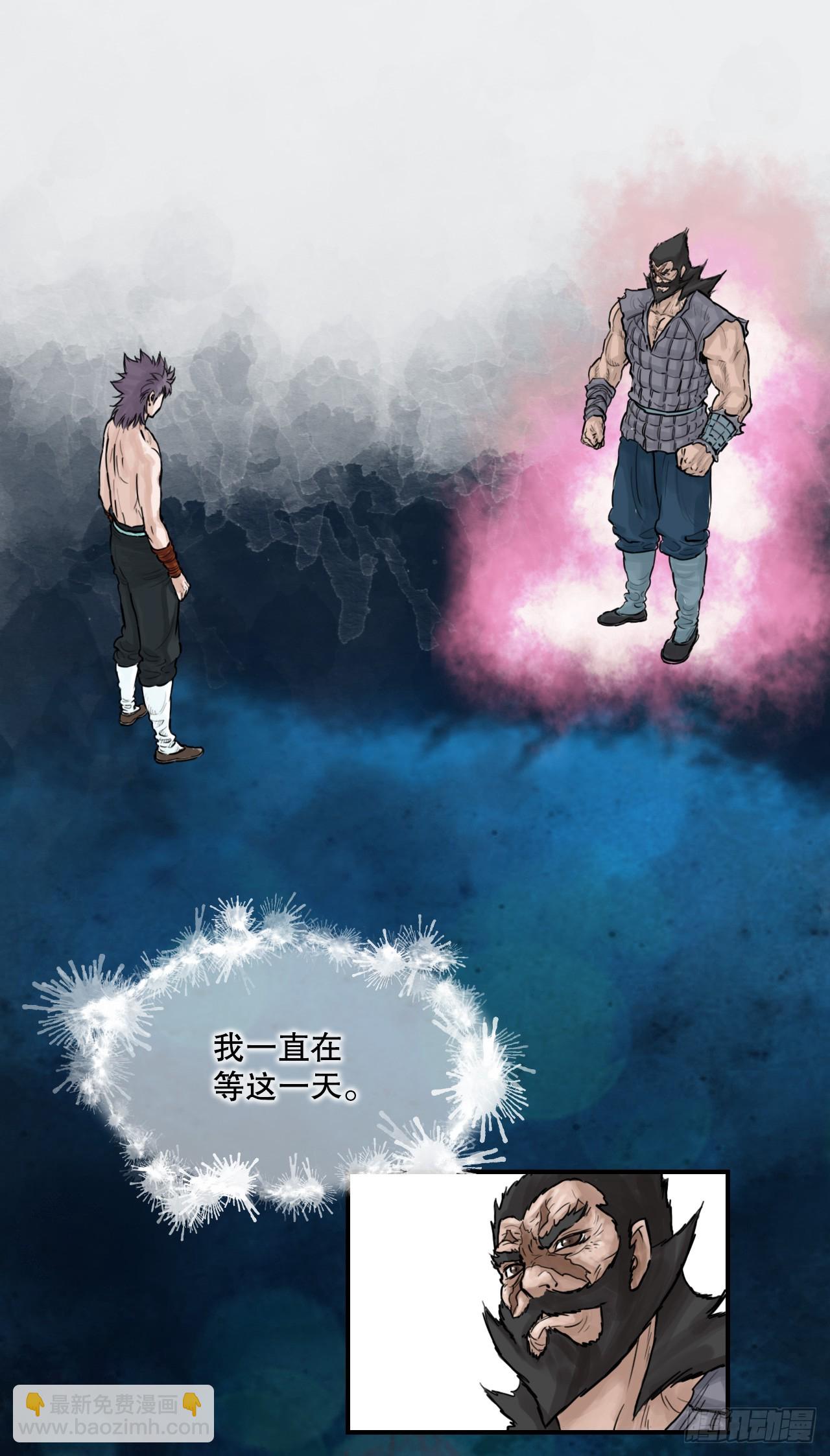 《无敌神拳》47.练功 第38页