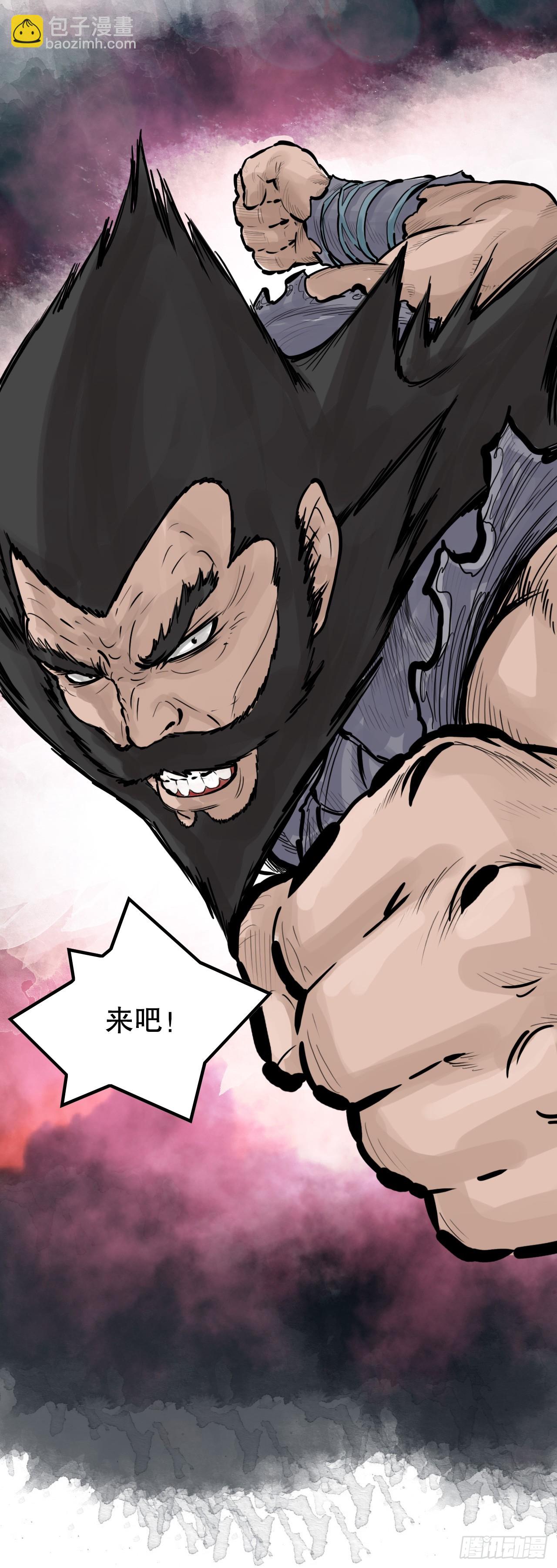 《无敌神拳》47.练功 第42页