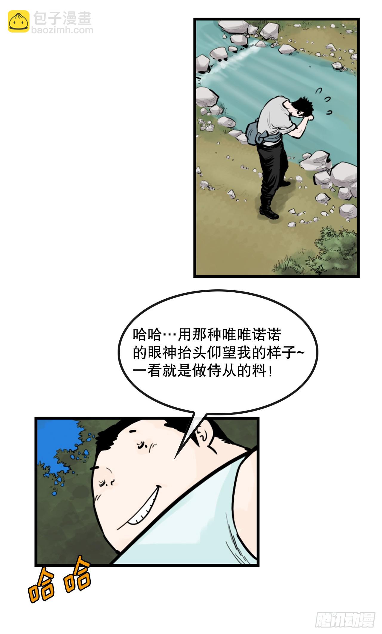 《无敌神拳》47.练功 第8页