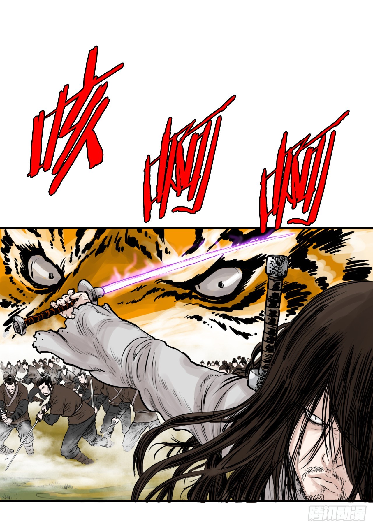 《无敌神拳》44.雄心壮志 第32页