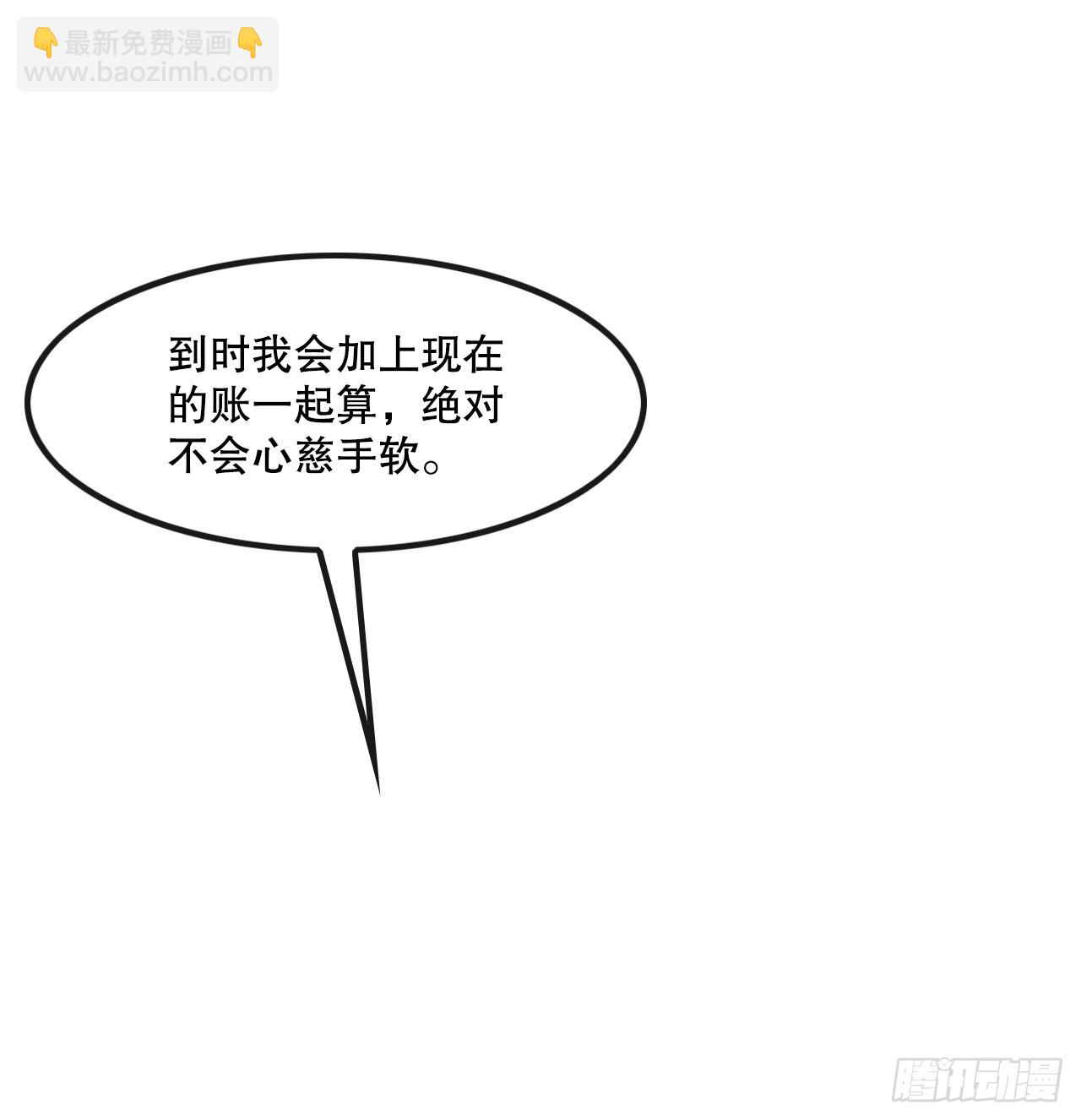 《无敌神拳》44.雄心壮志 第4页