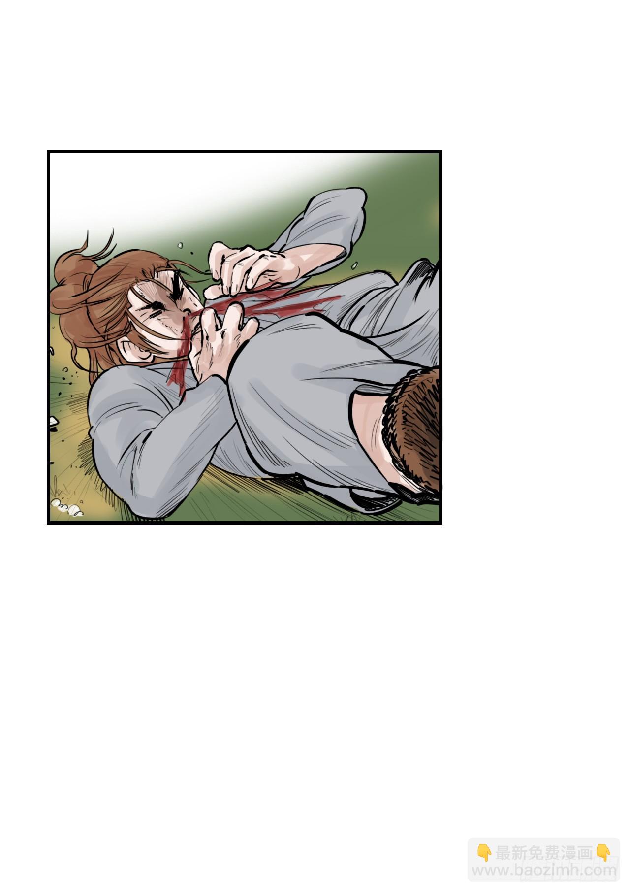 《无敌神拳》49.救下小山 第37页