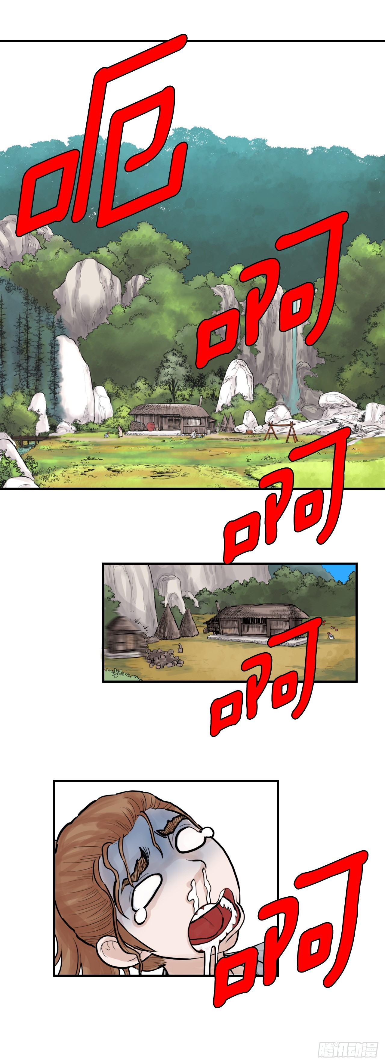 《无敌神拳》48.三鬼的身世 第43页
