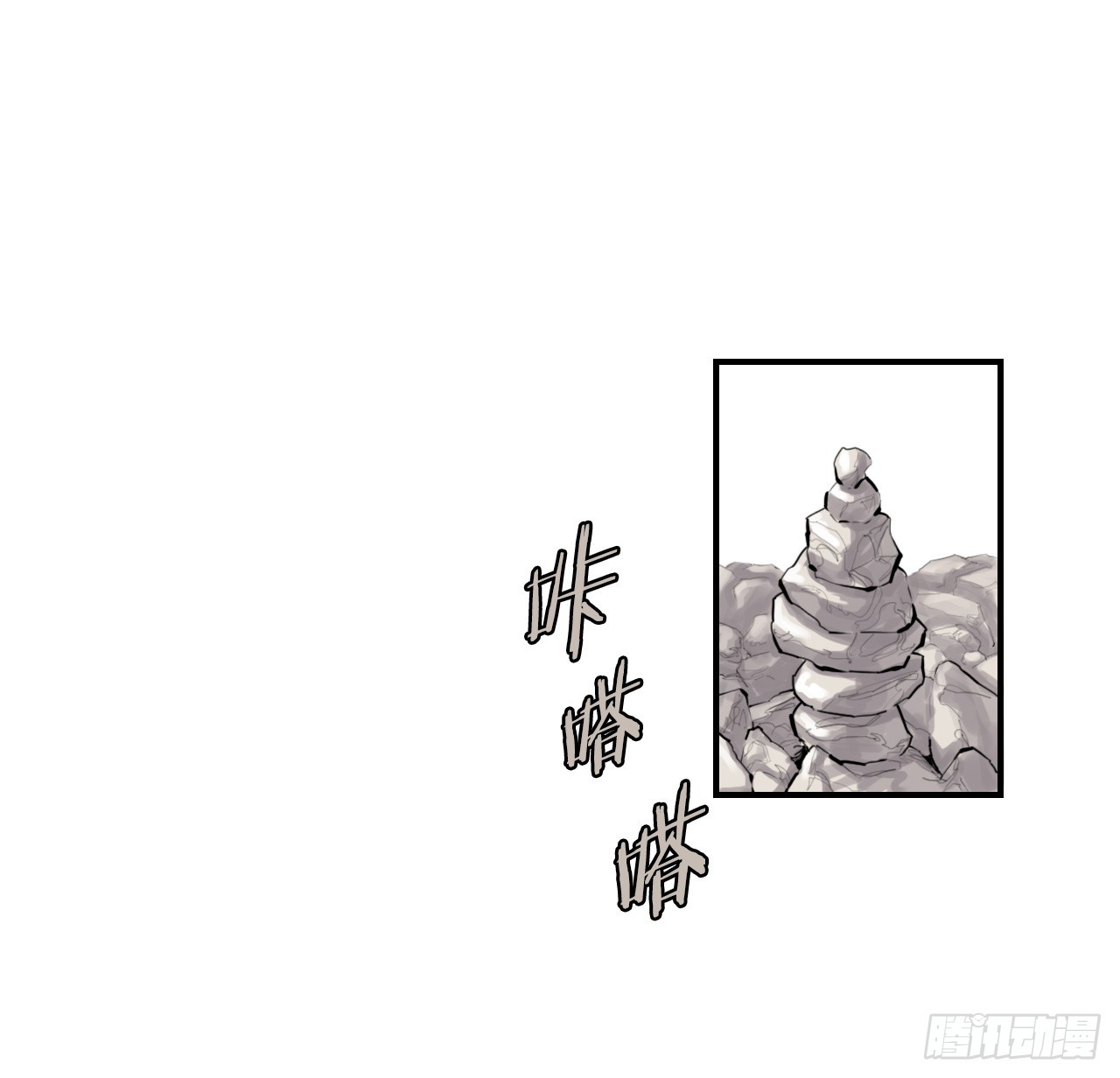 《无敌神拳》48.三鬼的身世 第4页