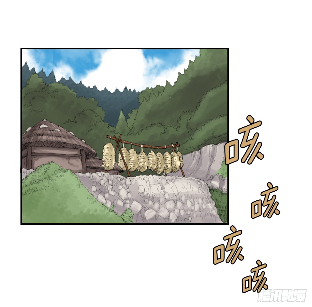 《无敌神拳》48.三鬼的身世 第6页