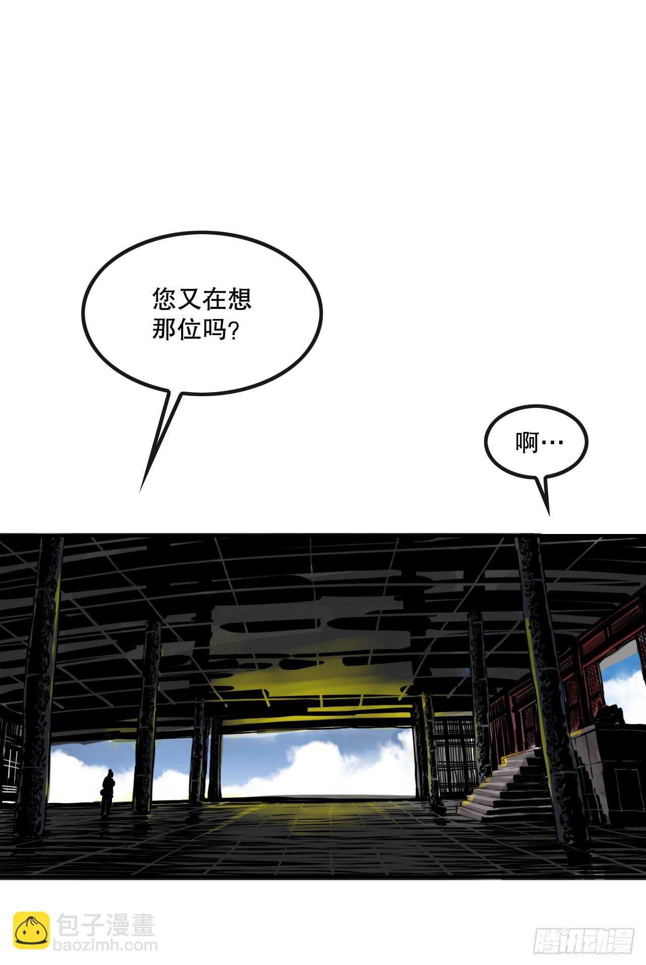 《无敌神拳》50.再出发 第25页