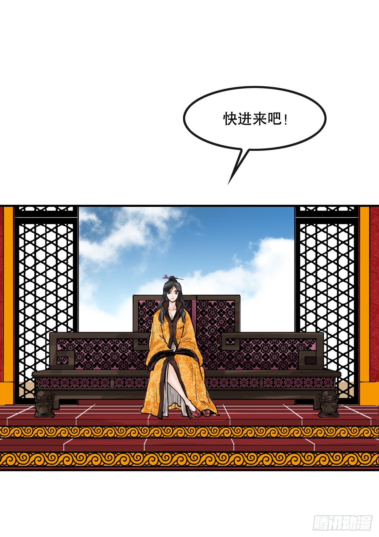 《无敌神拳》50.再出发 第26页