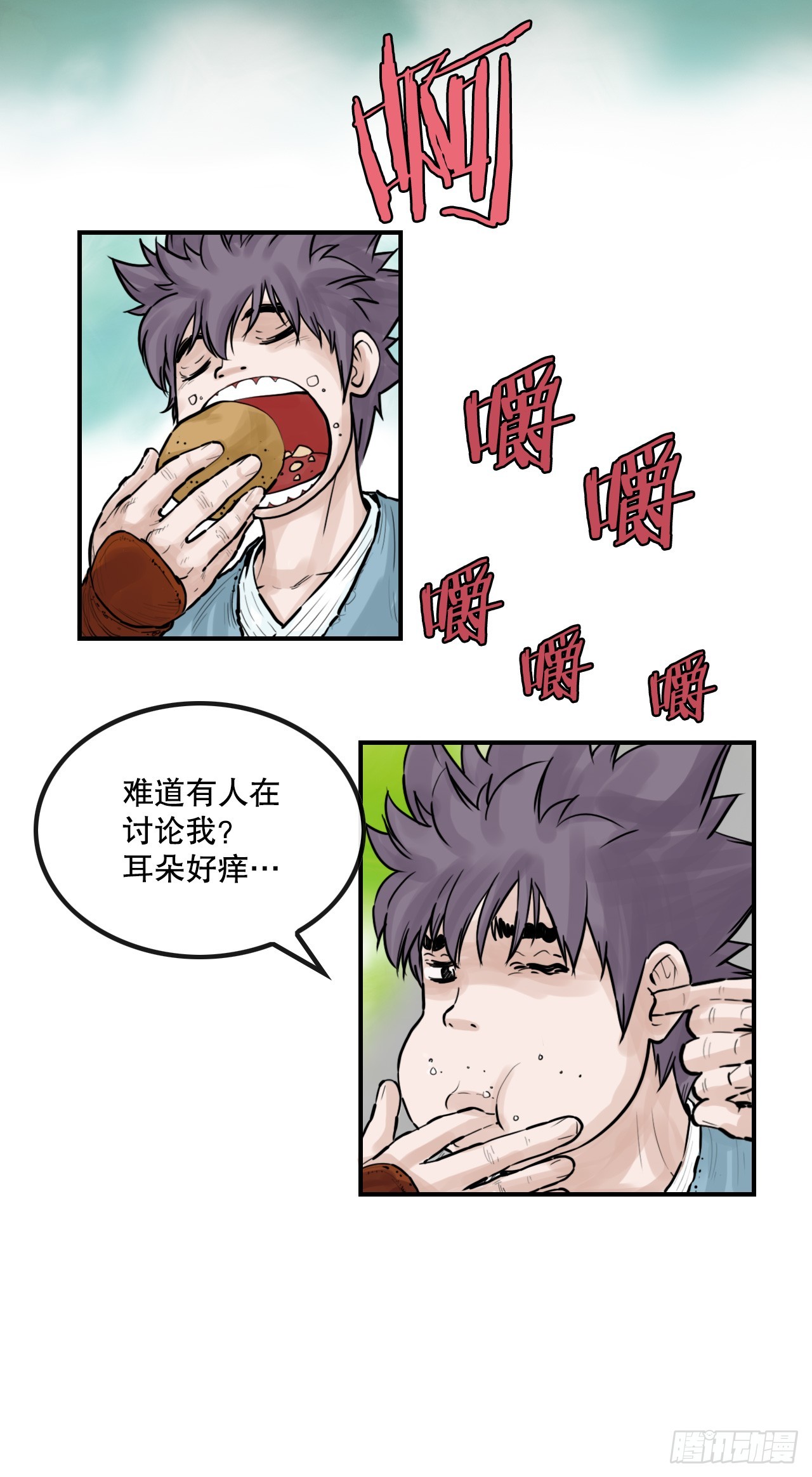 《无敌神拳》51.到达甘肃 第25页