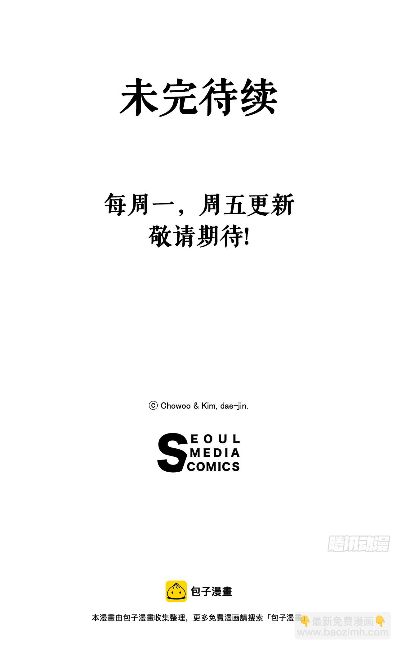 《无敌神拳》51.到达甘肃 第46页