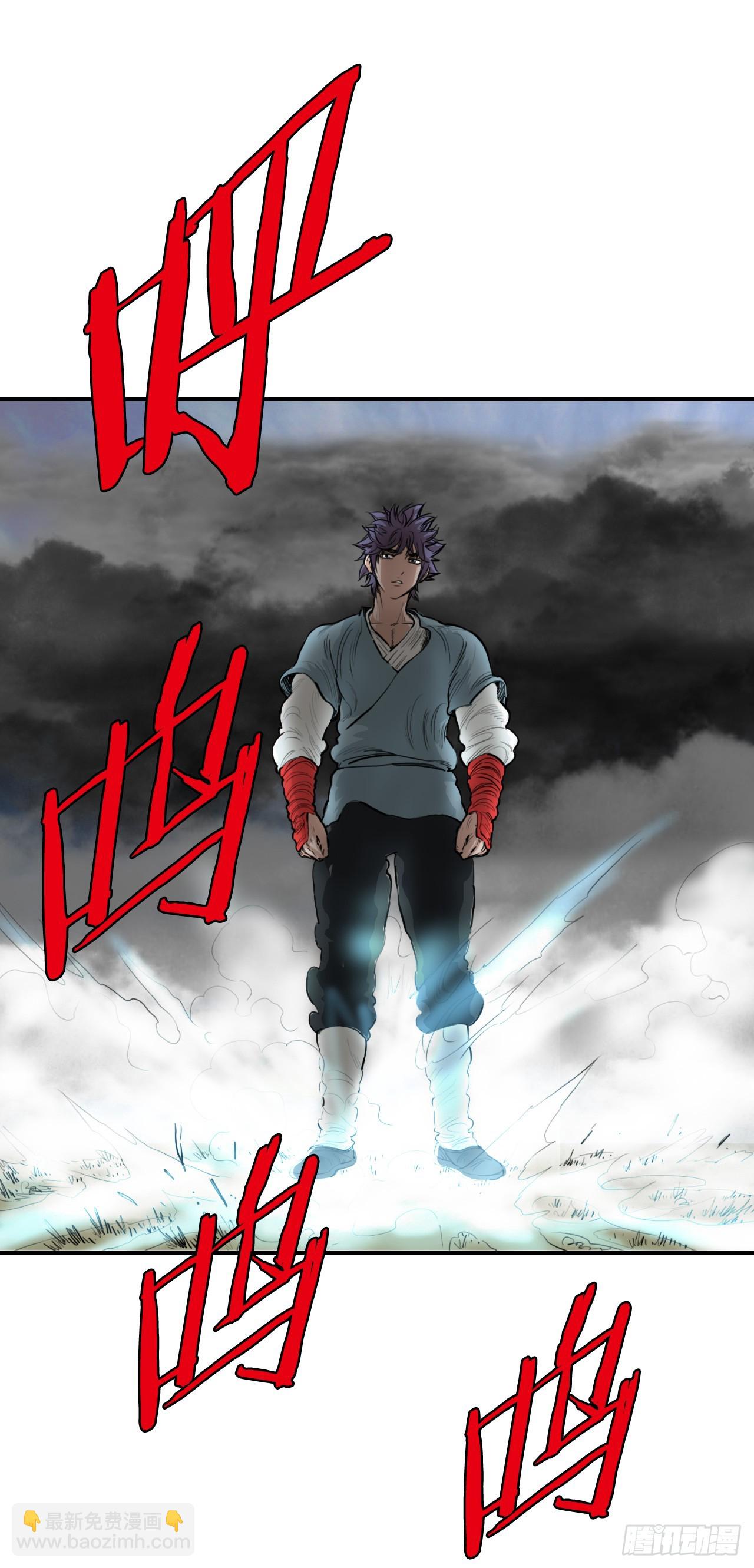 《无敌神拳》55.辟邪团 第31页