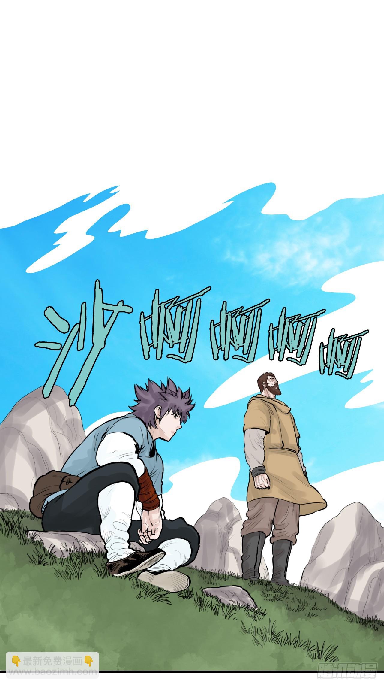 《无敌神拳》53.分析 第2页