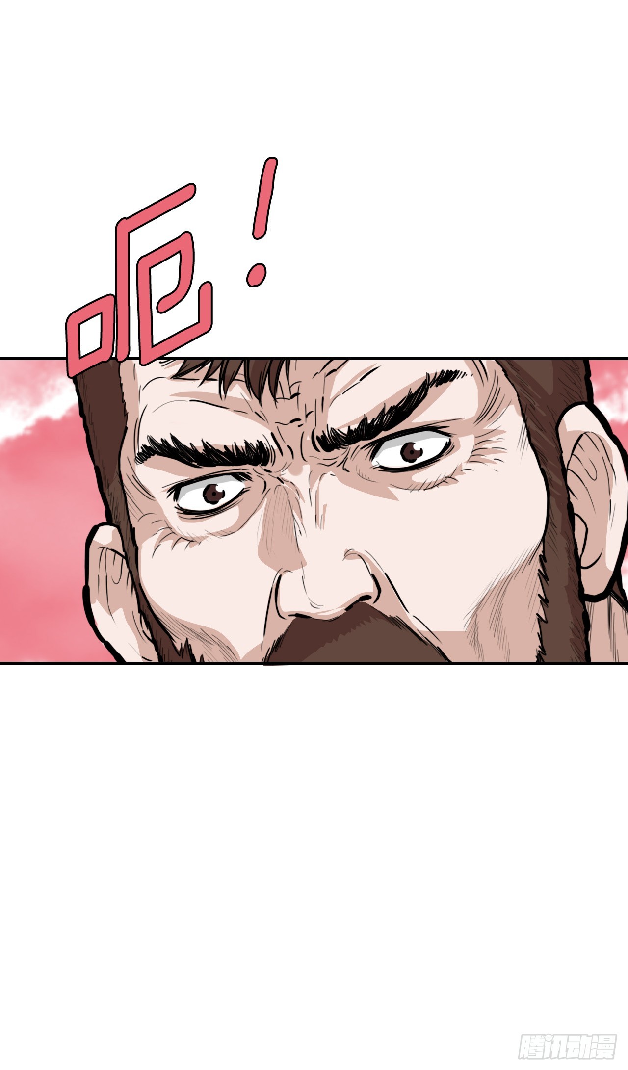 《无敌神拳》53.分析 第30页