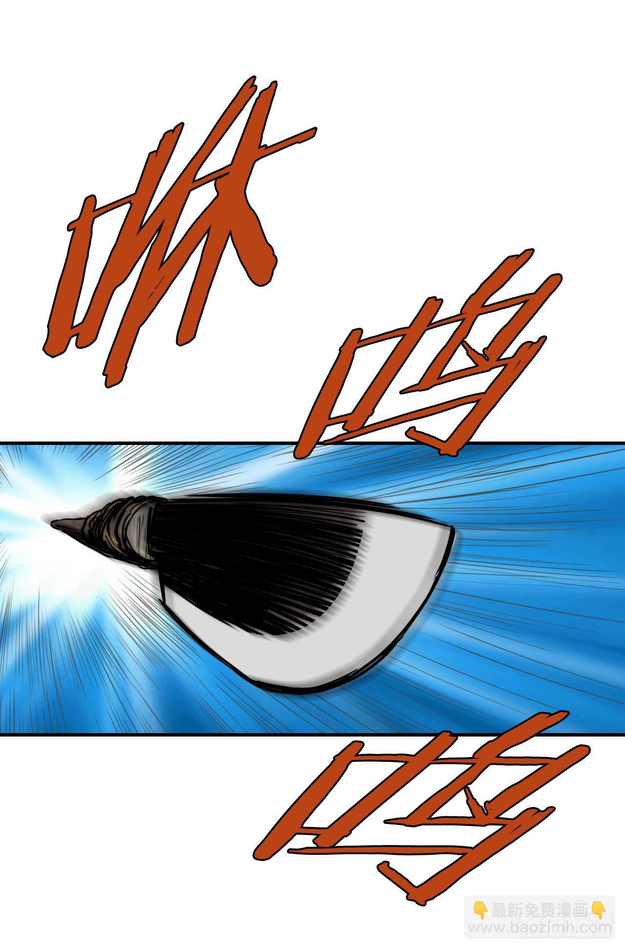 《无敌神拳》53.分析 第40页