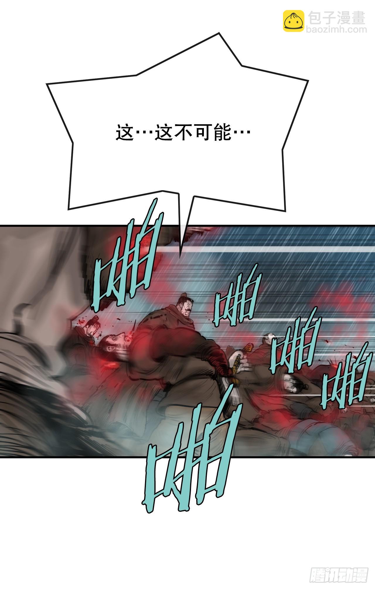 《无敌神拳》56.对战 第34页
