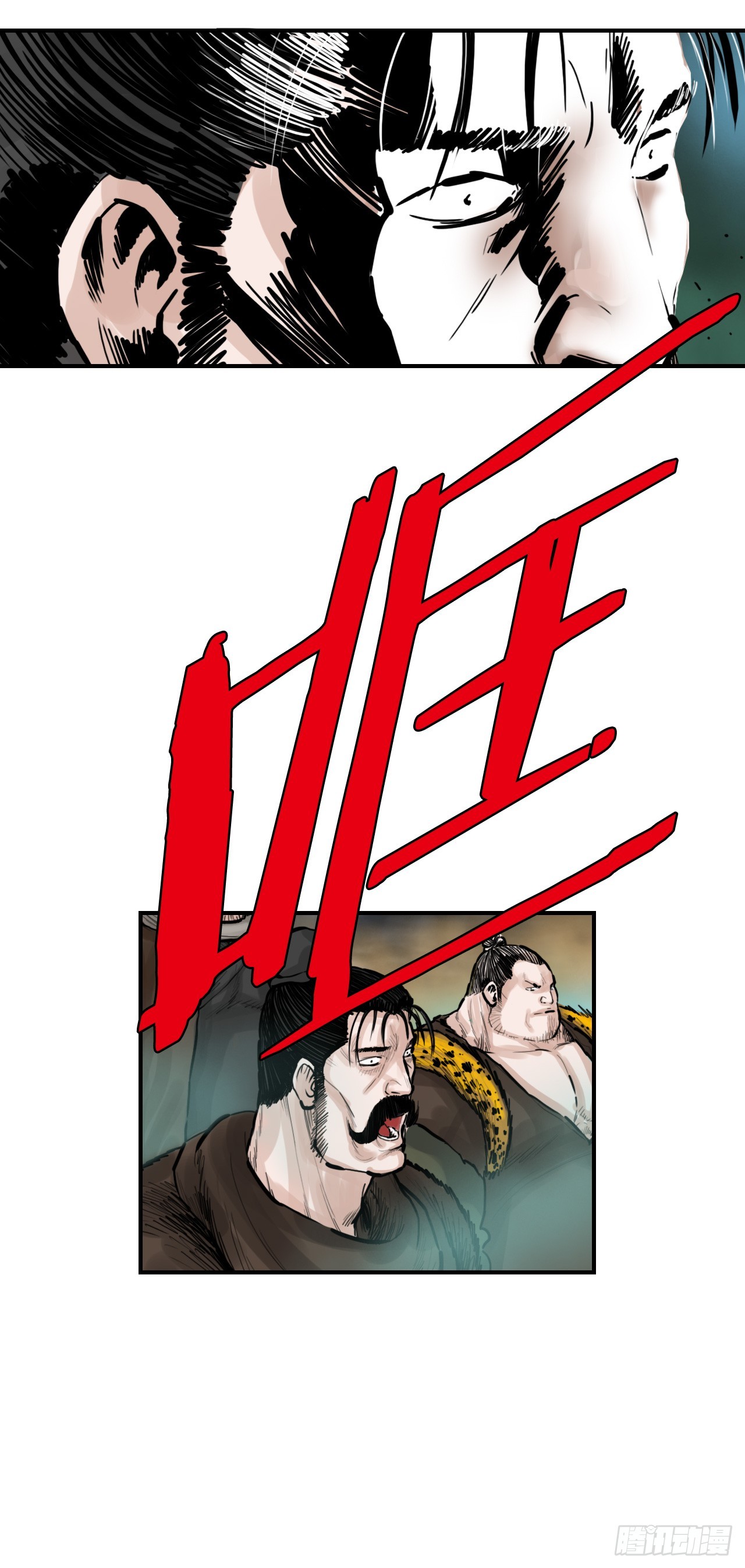 《无敌神拳》57.正面对决 第15页