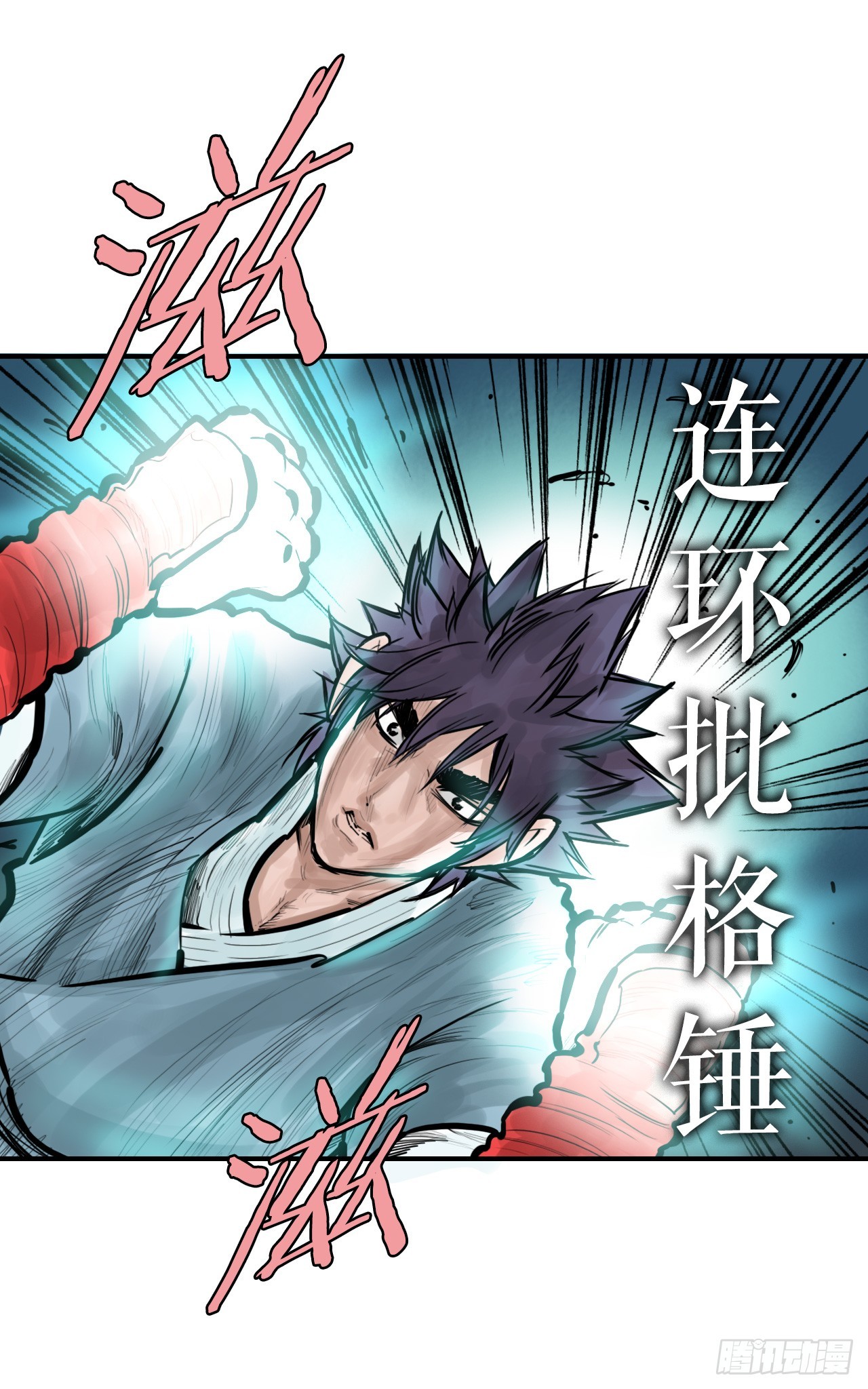 《无敌神拳》57.正面对决 第26页