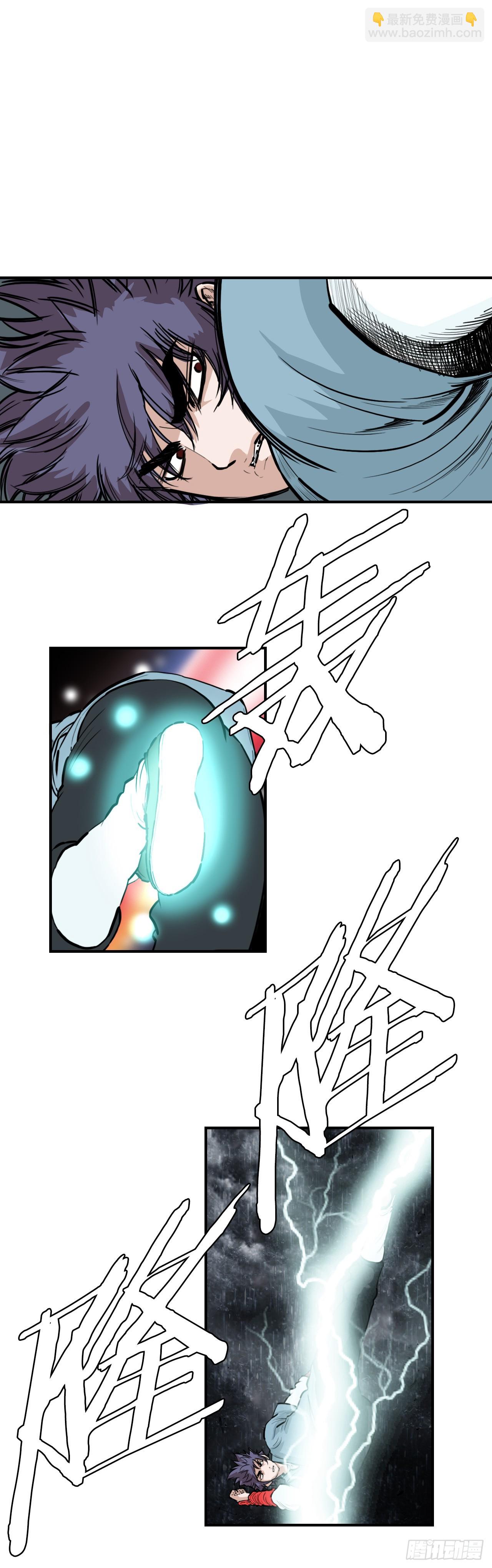 《无敌神拳》57.正面对决 第2页