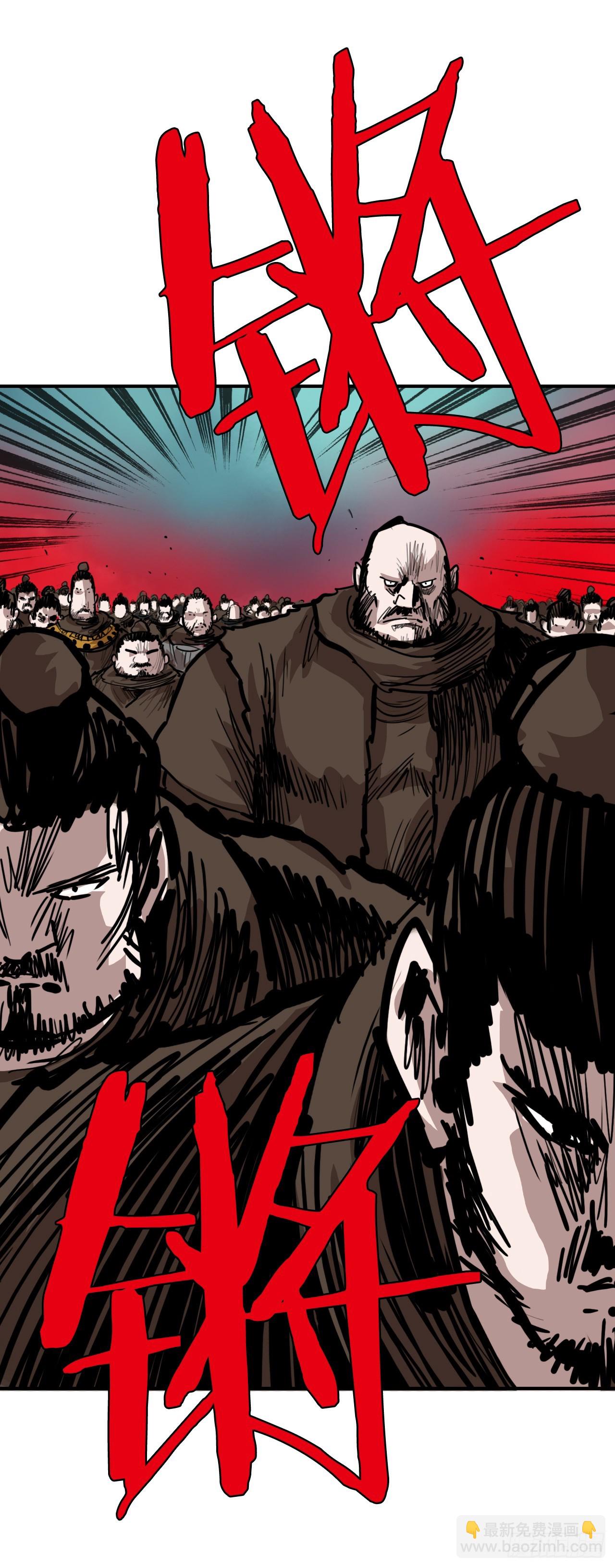 《无敌神拳》57.正面对决 第39页