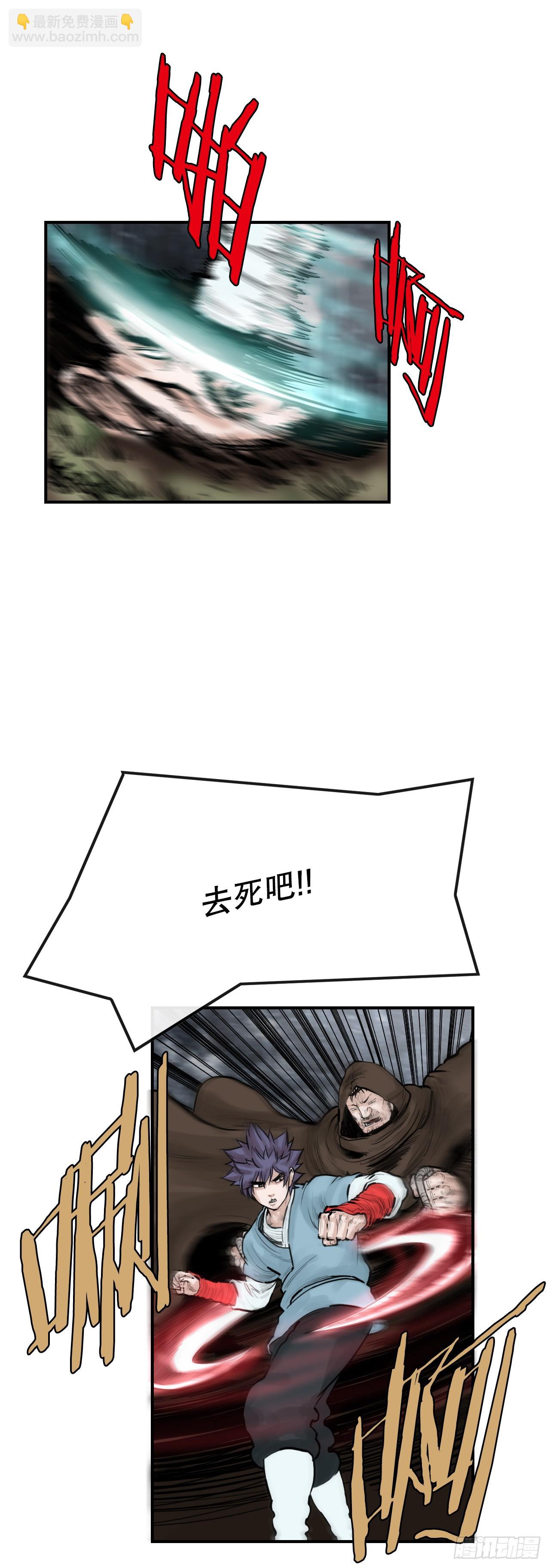 《无敌神拳》57.正面对决 第6页