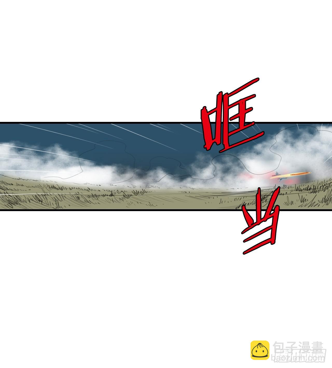 《无敌神拳》58.团灭 第15页