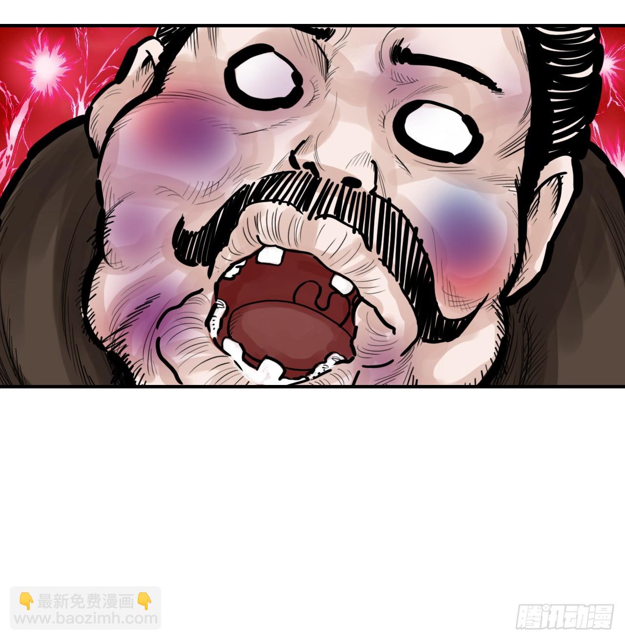 《无敌神拳》58.团灭 第30页