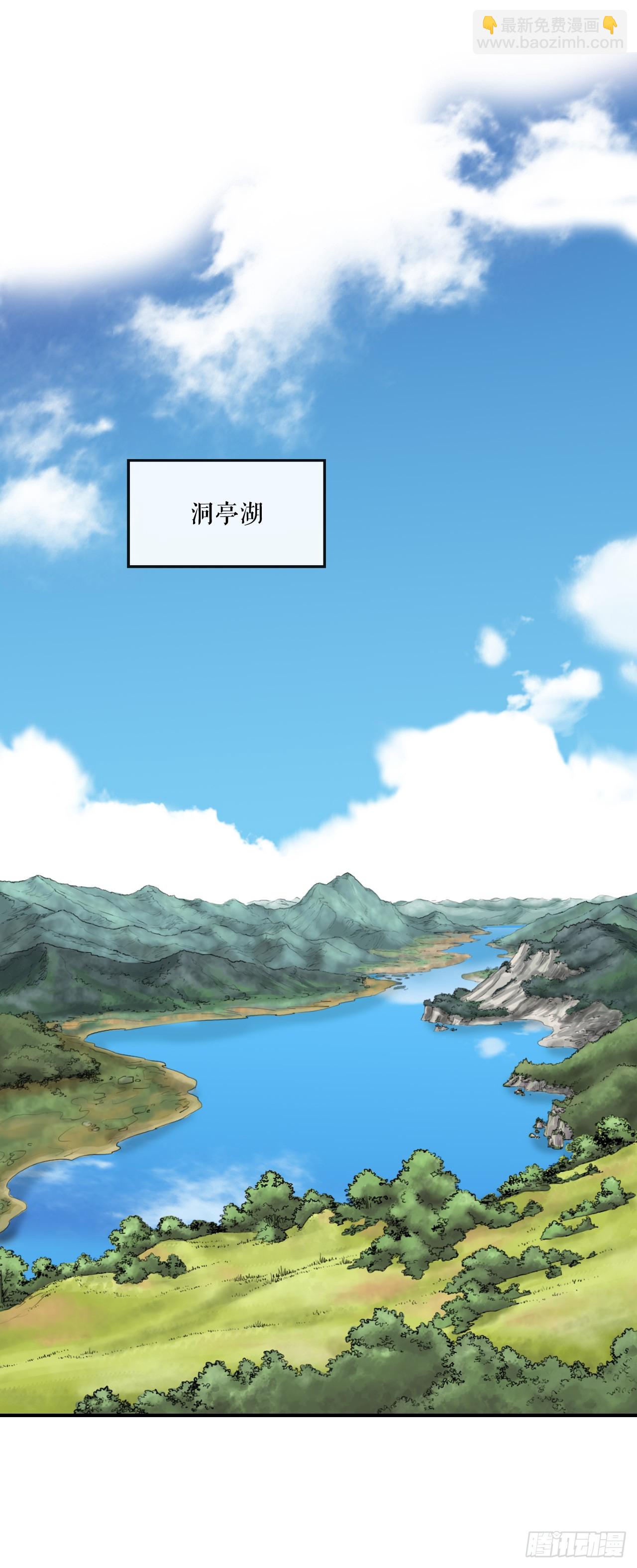 《无敌神拳》59.传递消息 第28页