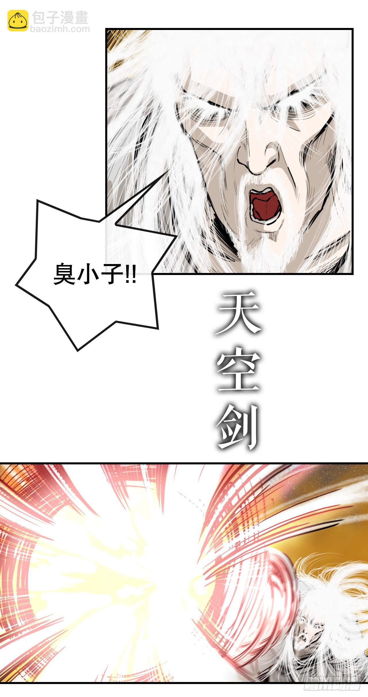《无敌神拳》67.最后一战 第24页