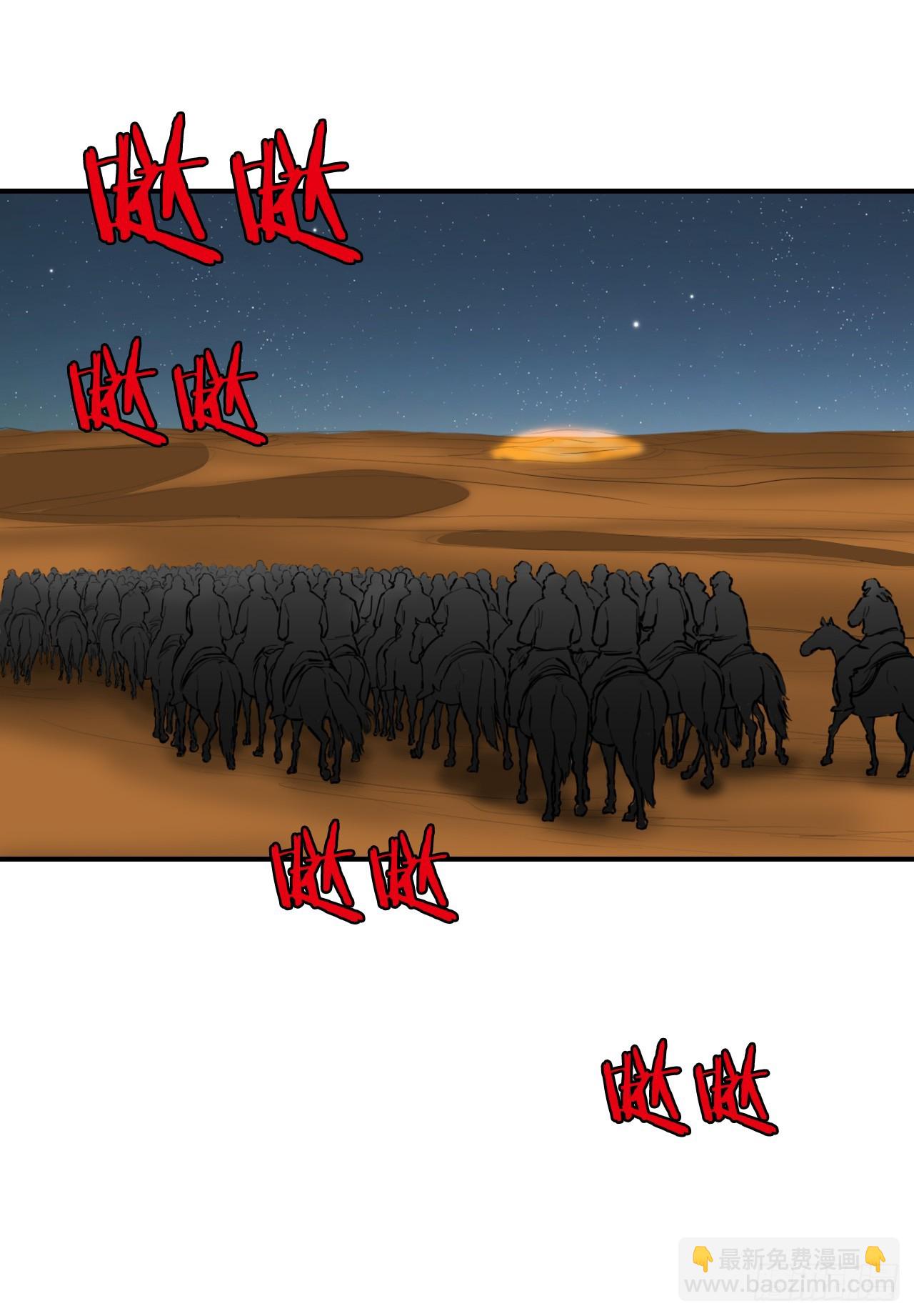 《无敌神拳》64.毛大建 第27页